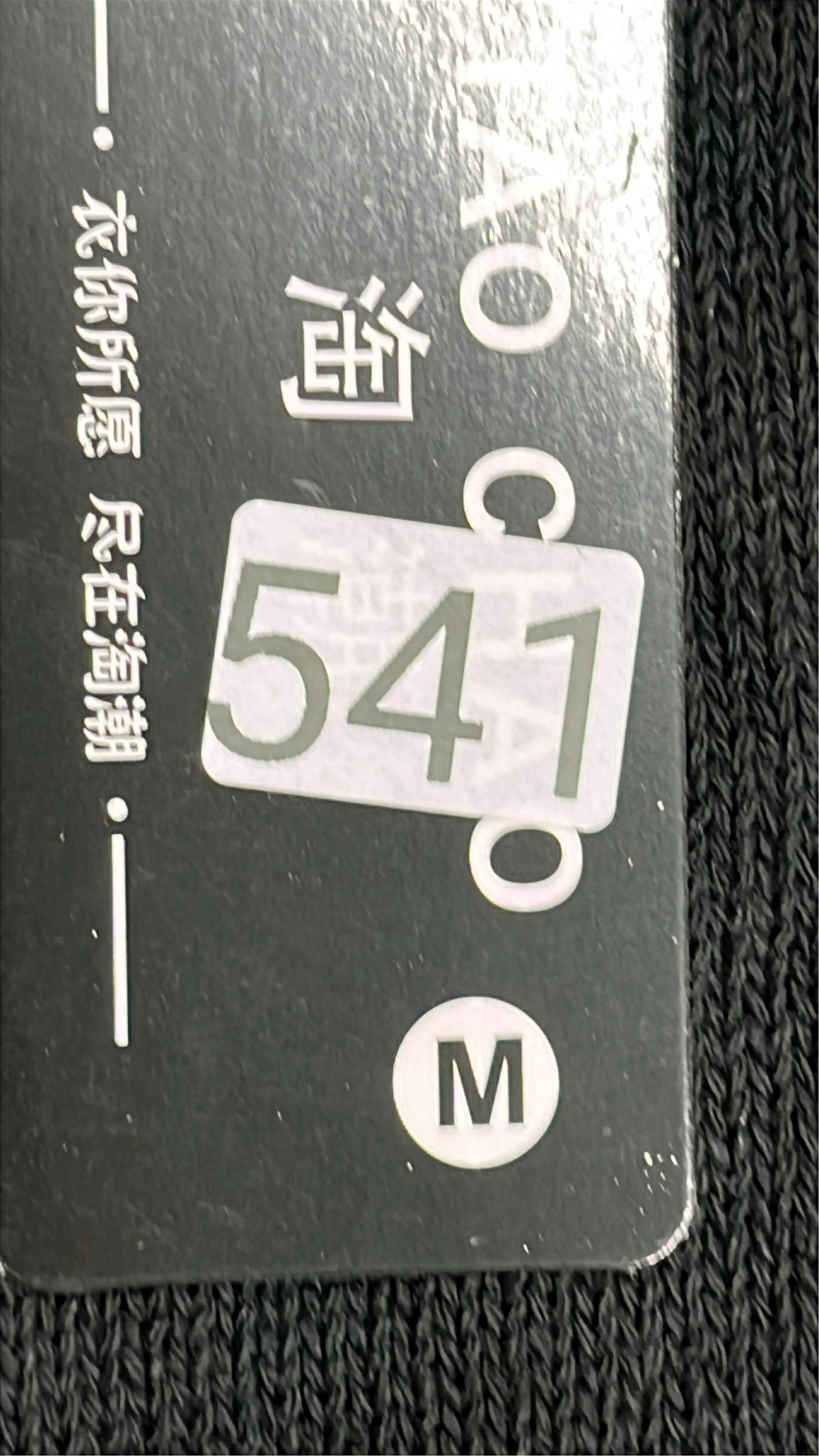 Sweter — zdjęcie QC 1 z 4