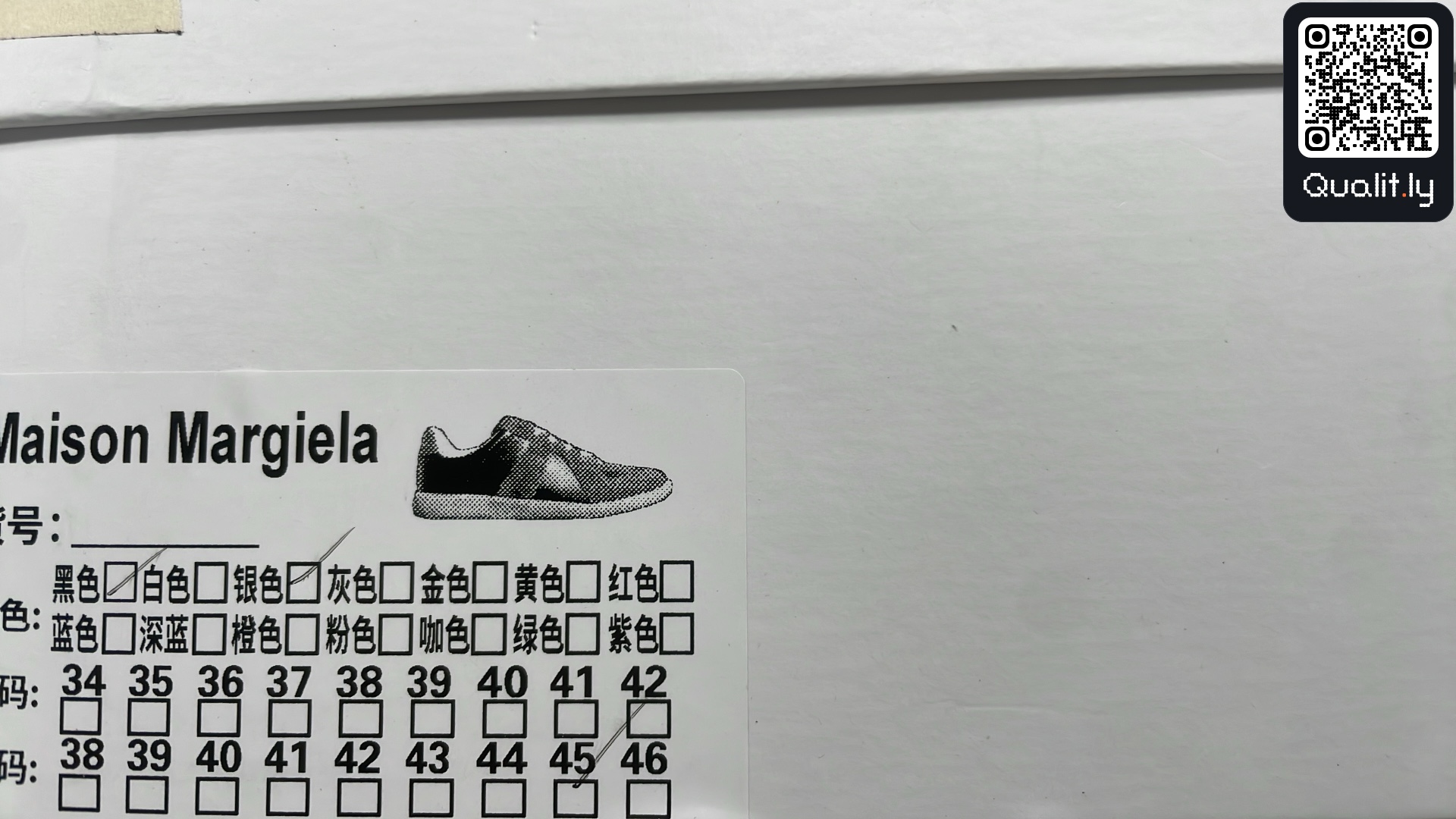 Sneakers — QC-foto 2 av 12