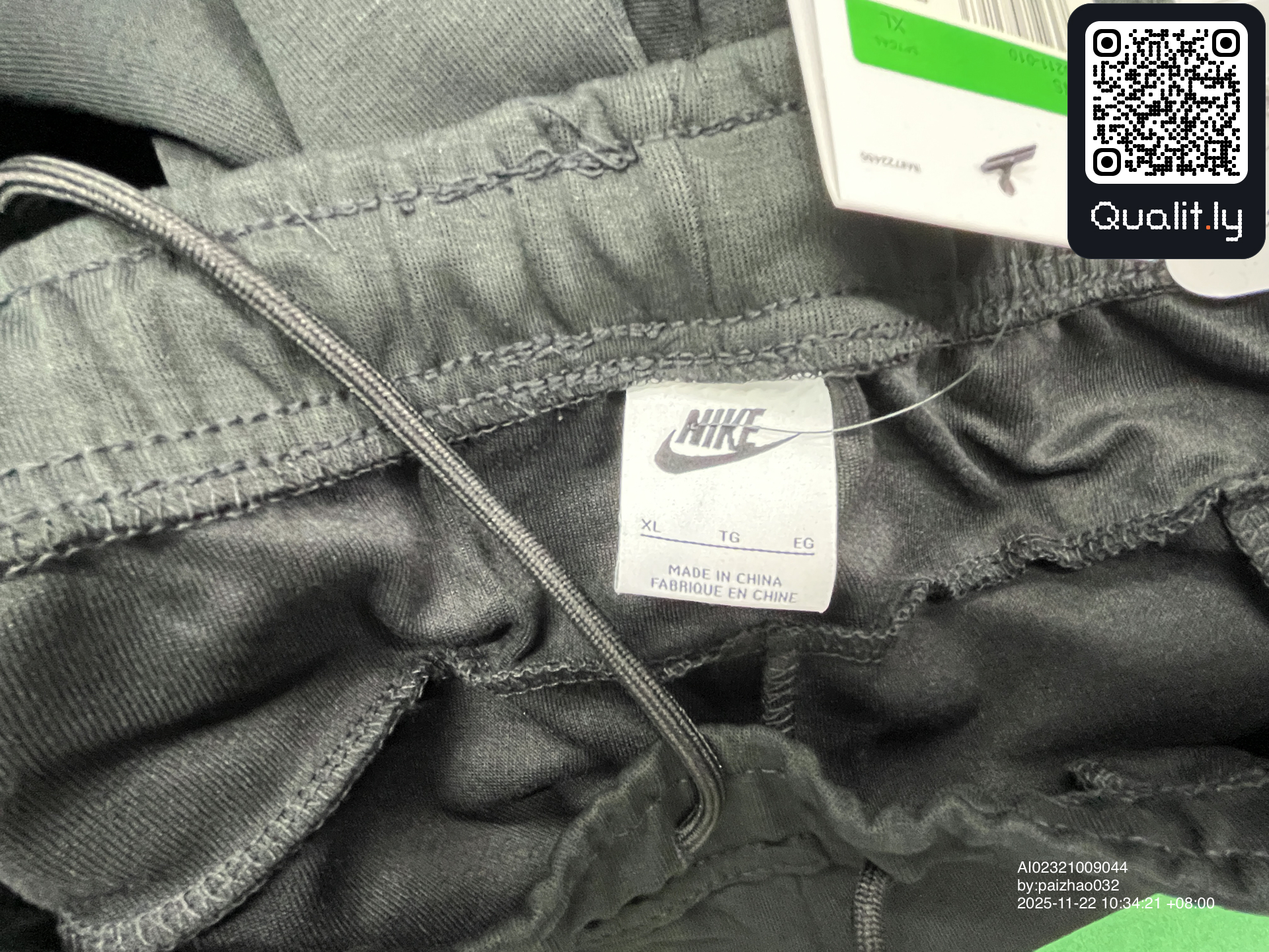 Hose — QC-Foto 1 von 10