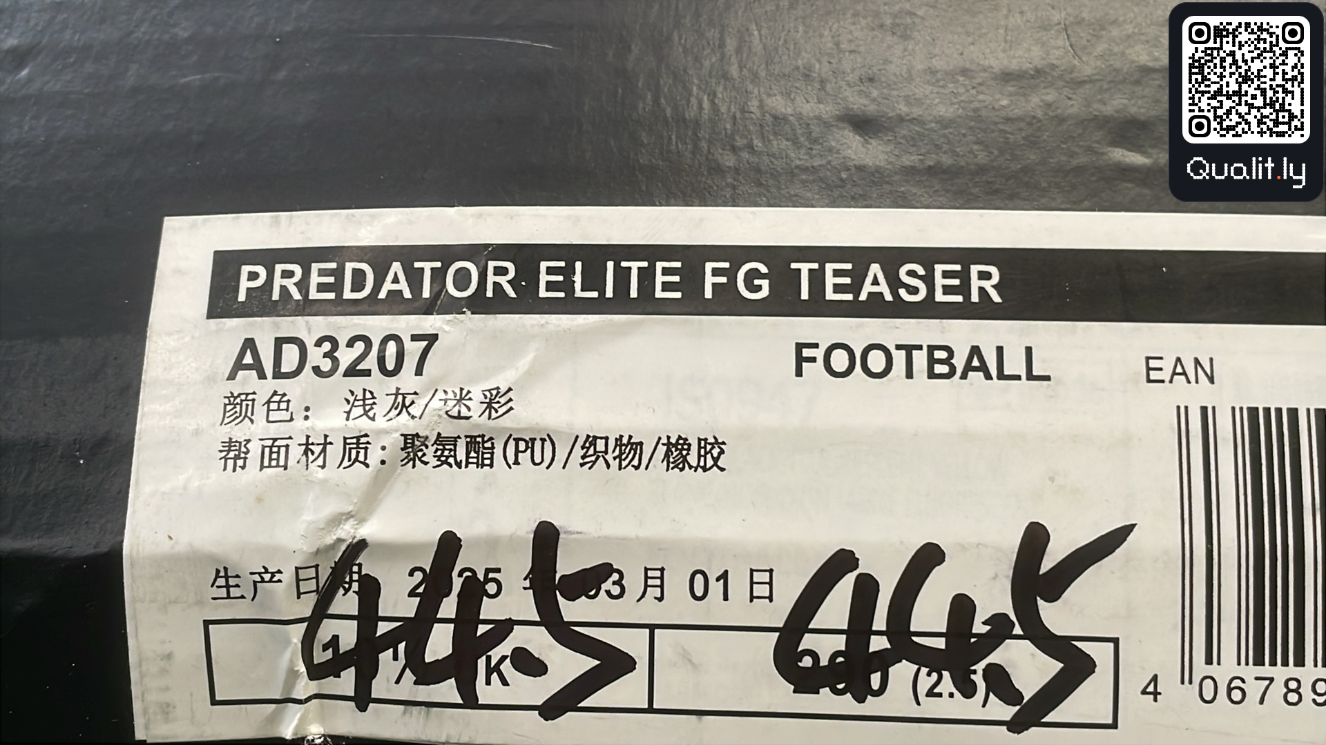 Sneakers QC photo 2 of 16