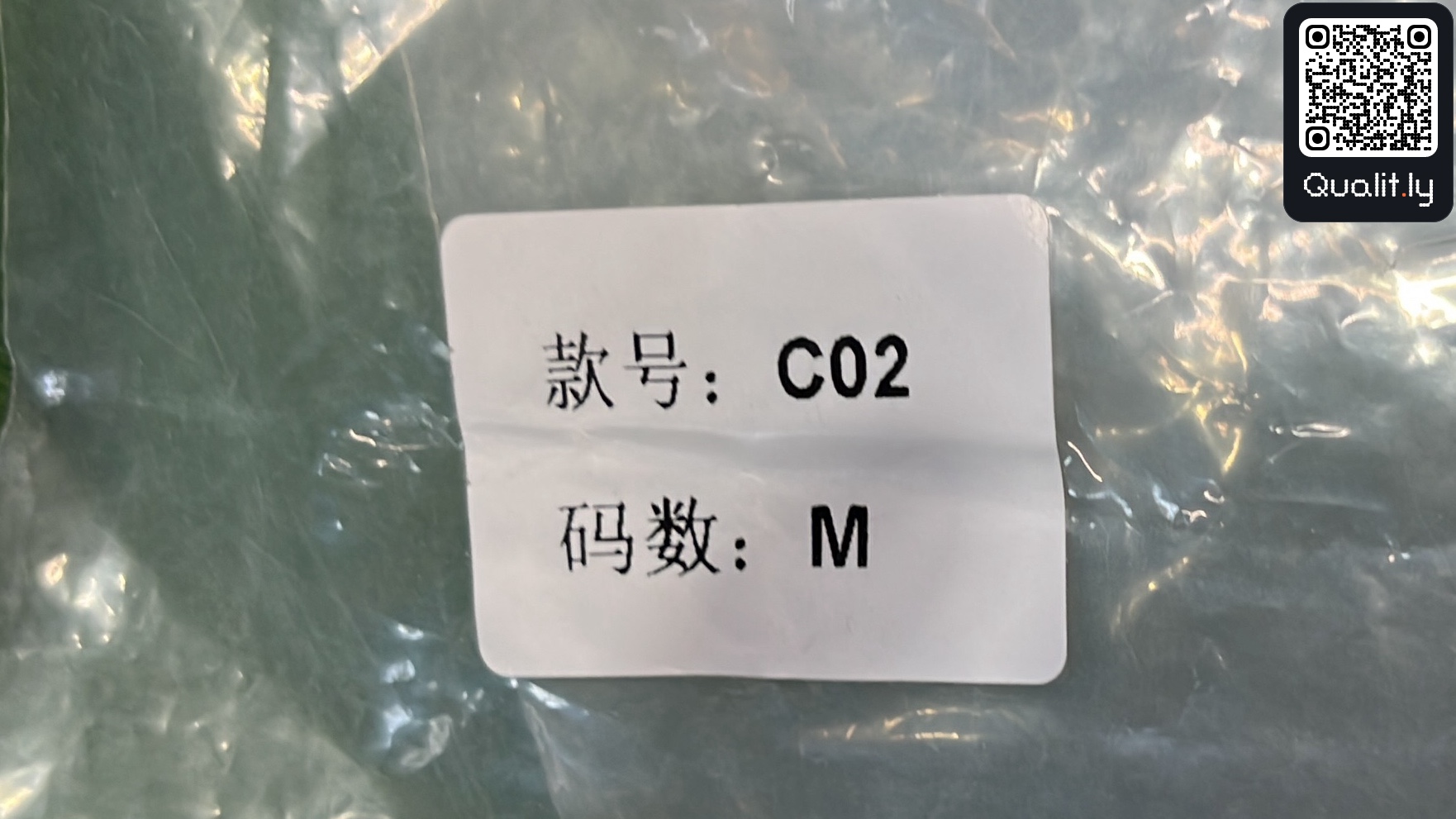夹克 QC 照片 1 / 123