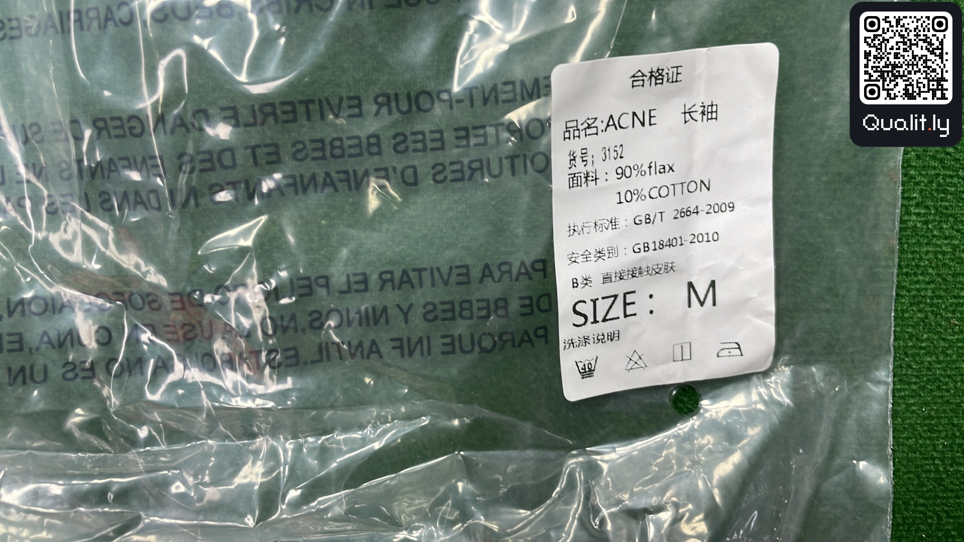 Tricou — fotografie QC 1 din 4