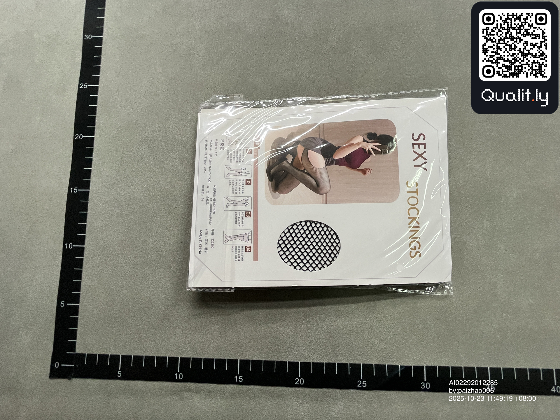 QC photo 2 of 3