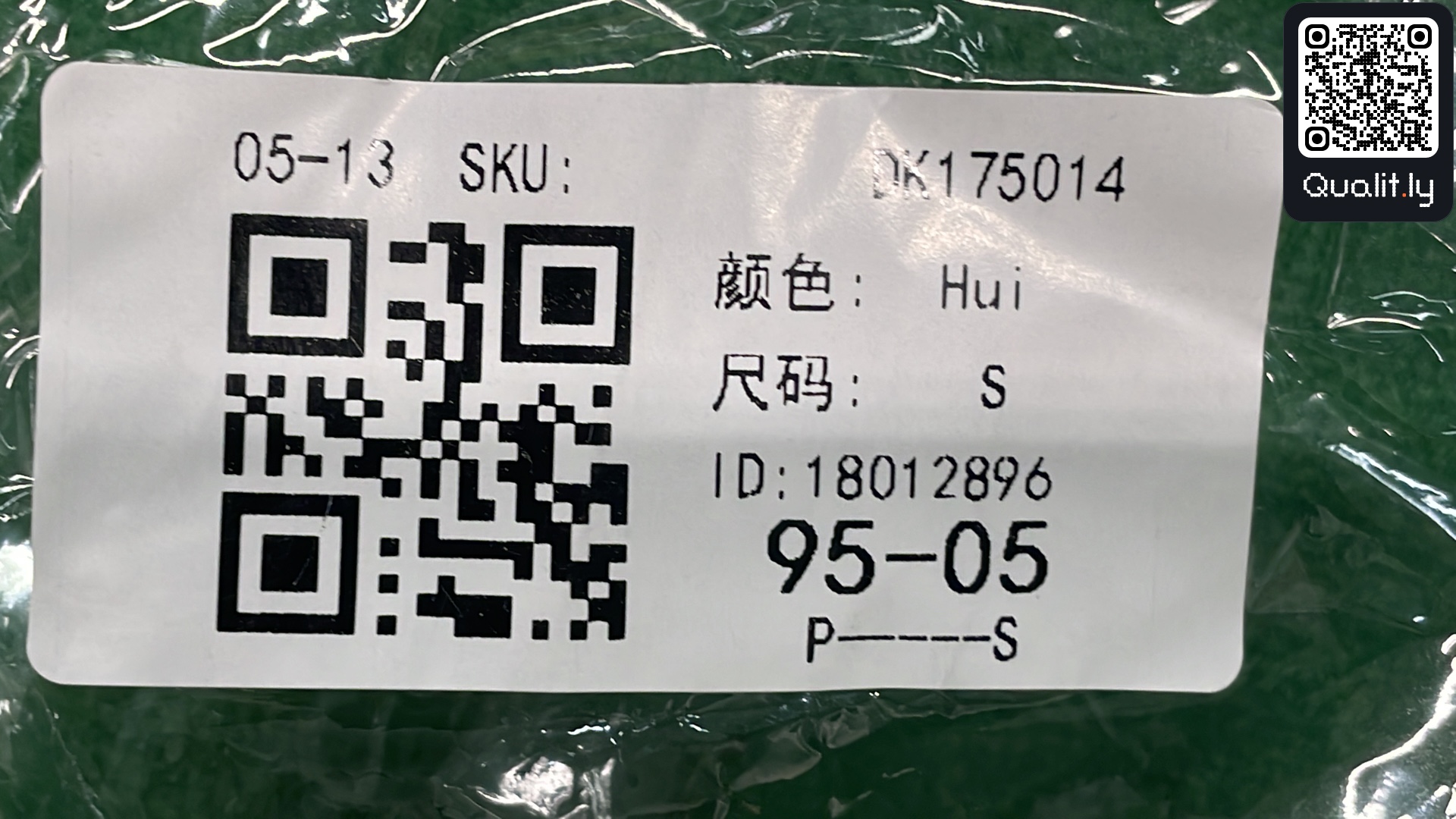 Pants QC photo 1 of 12