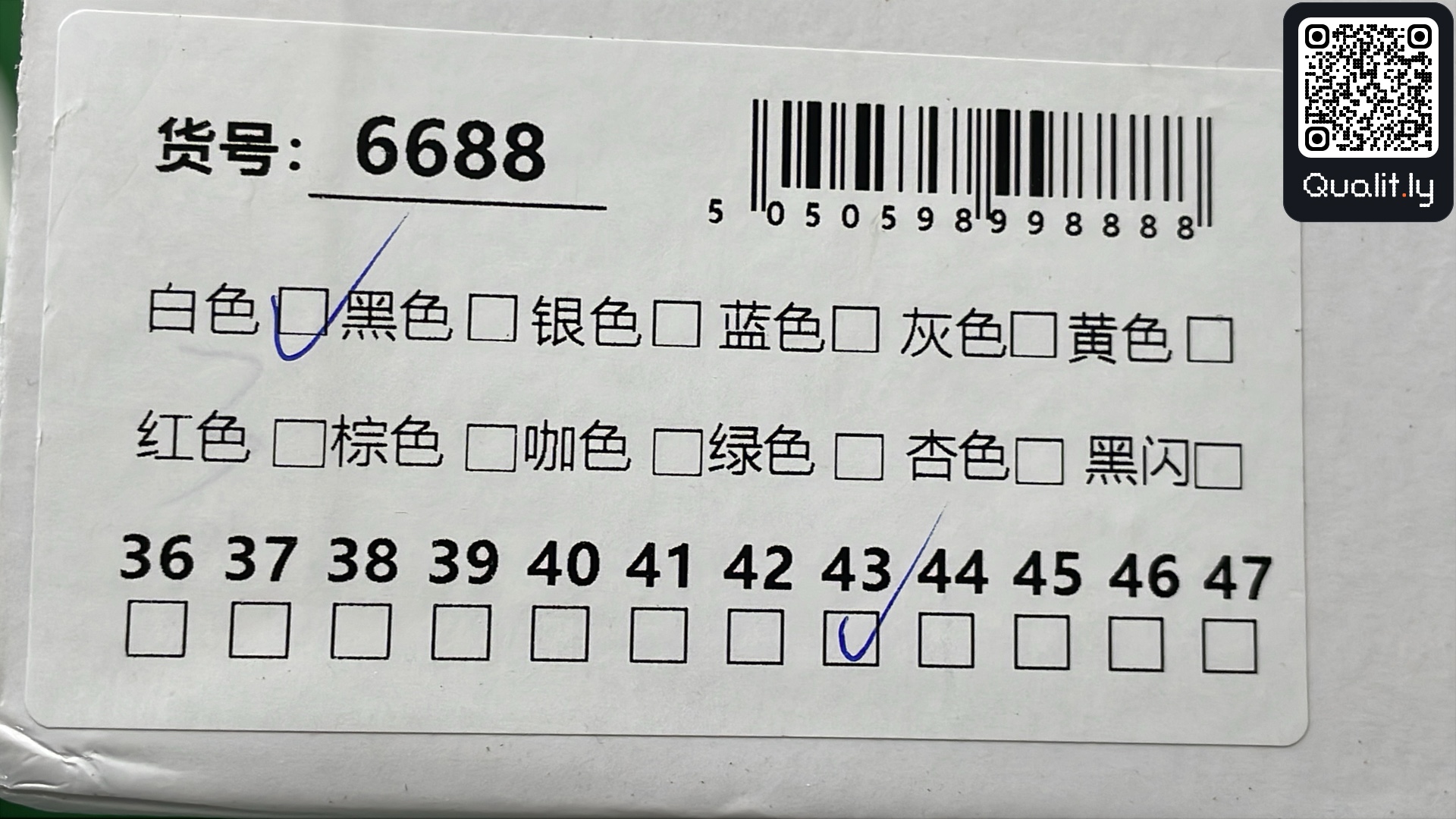 Sneaker — QC-Foto 2 von 6