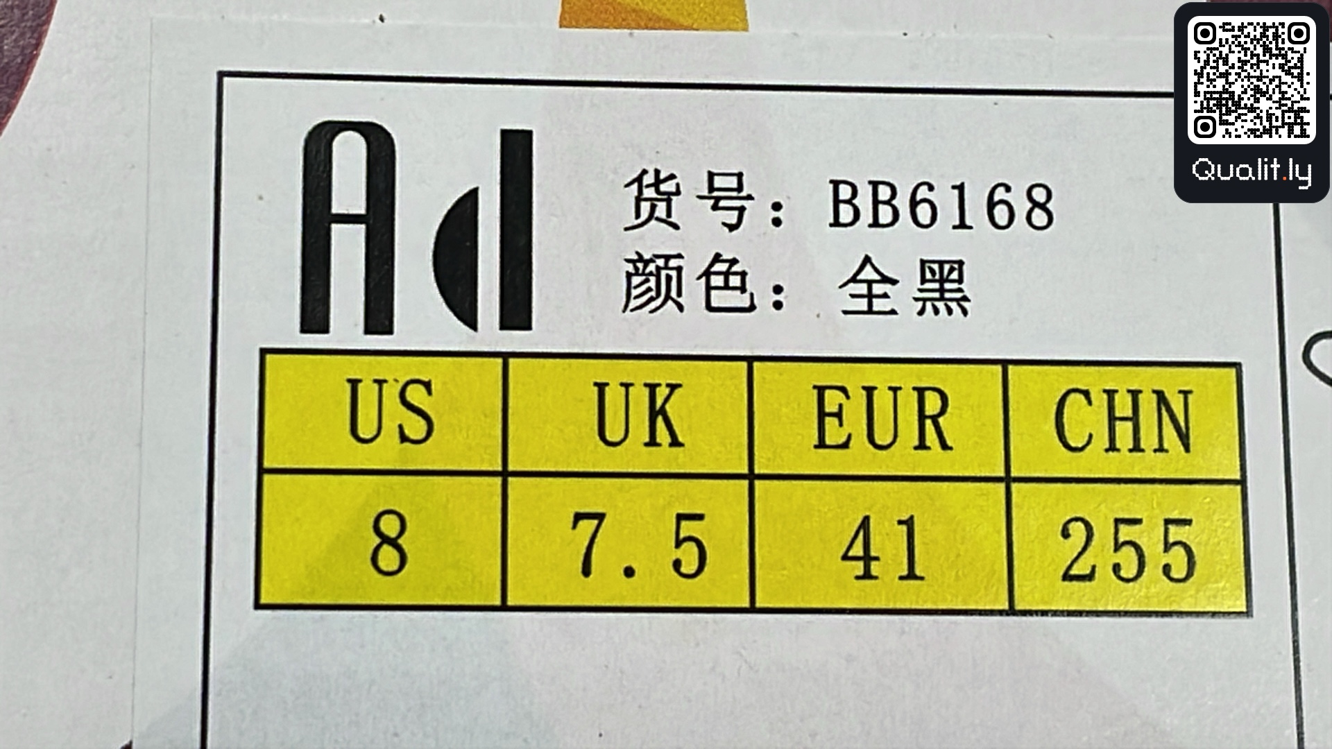 Sneakers QC photo 2 of 185