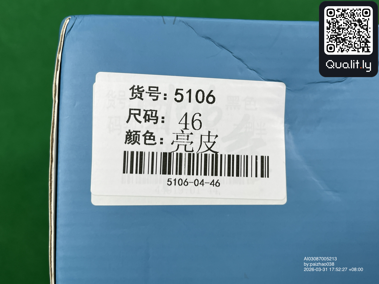 Sneaker — QC-Foto 2 von 30