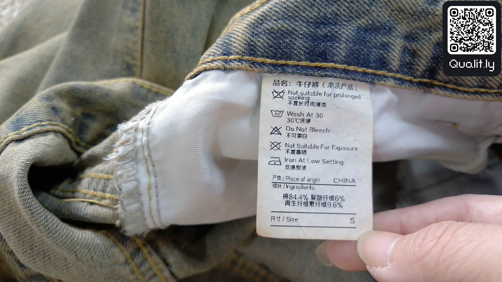 Byxor — QC-foto 1 av 20