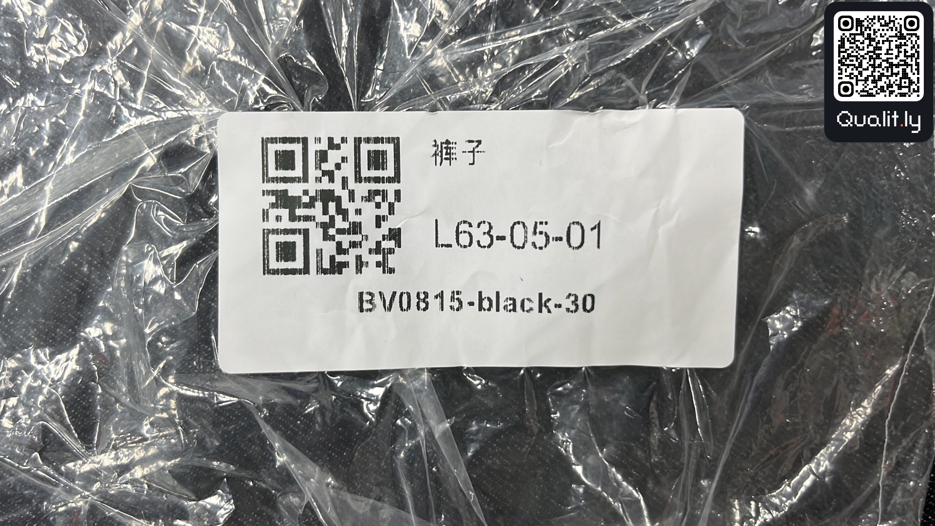 牛仔裤 QC 照片 1 / 20