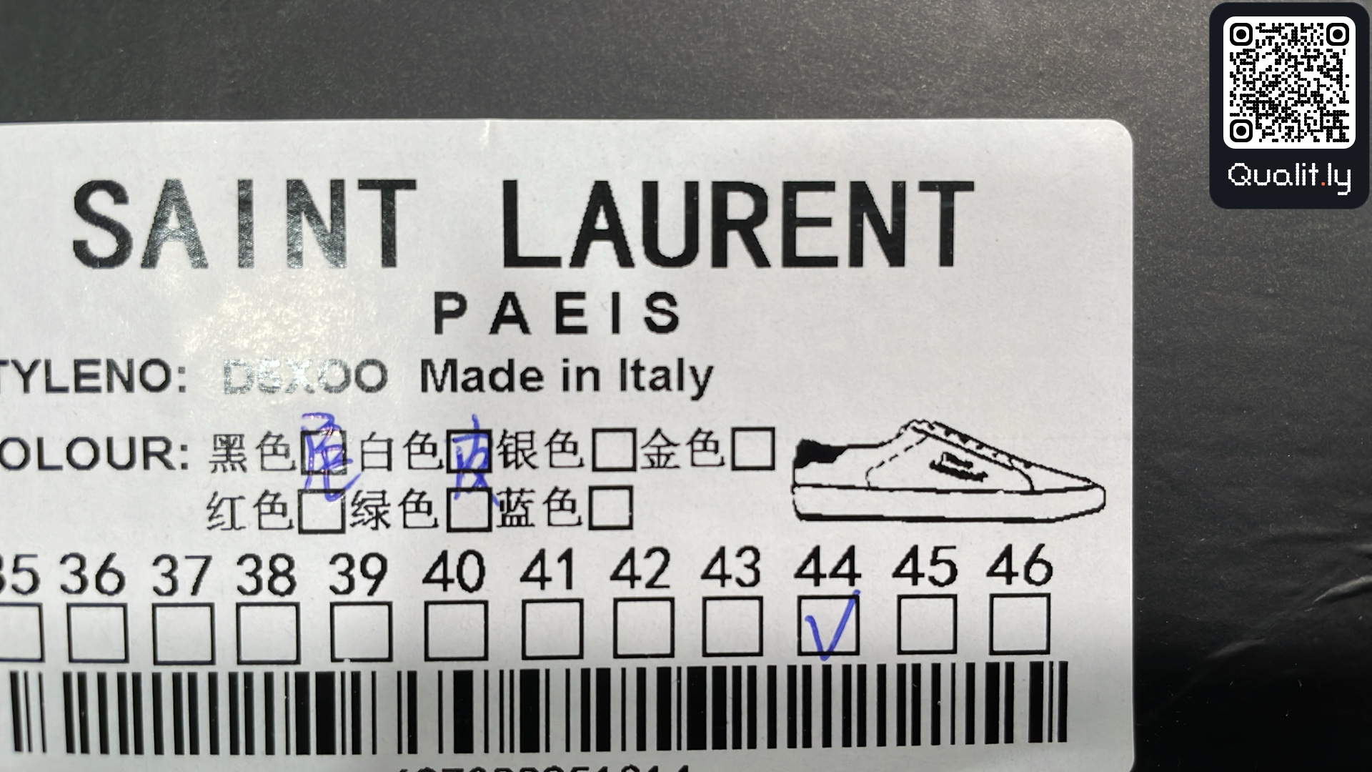 Baskets — photo QC 2 sur 90