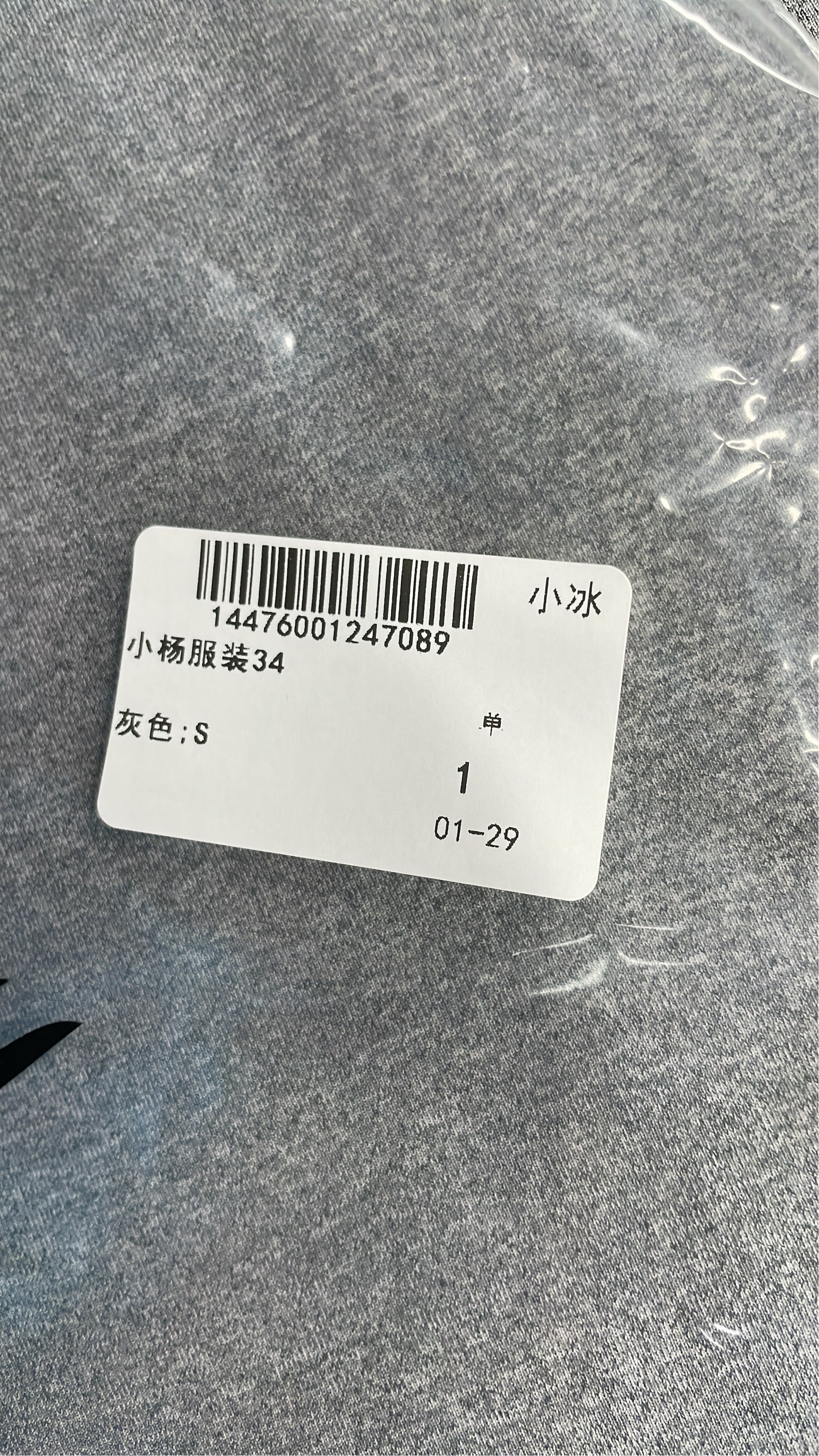 T恤 QC 照片 1 / 4
