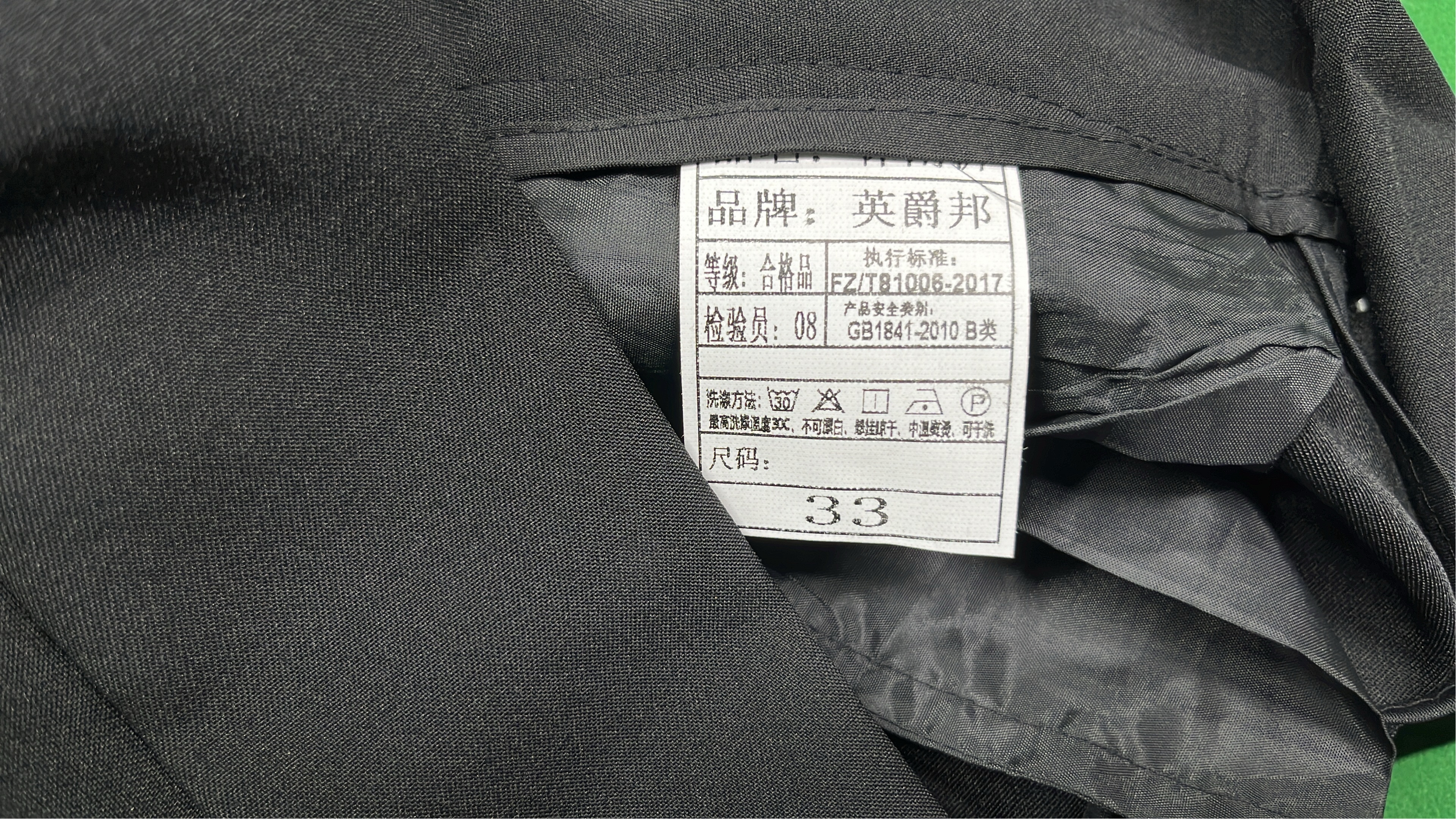 Pantaloni — foto QC 1 di 12