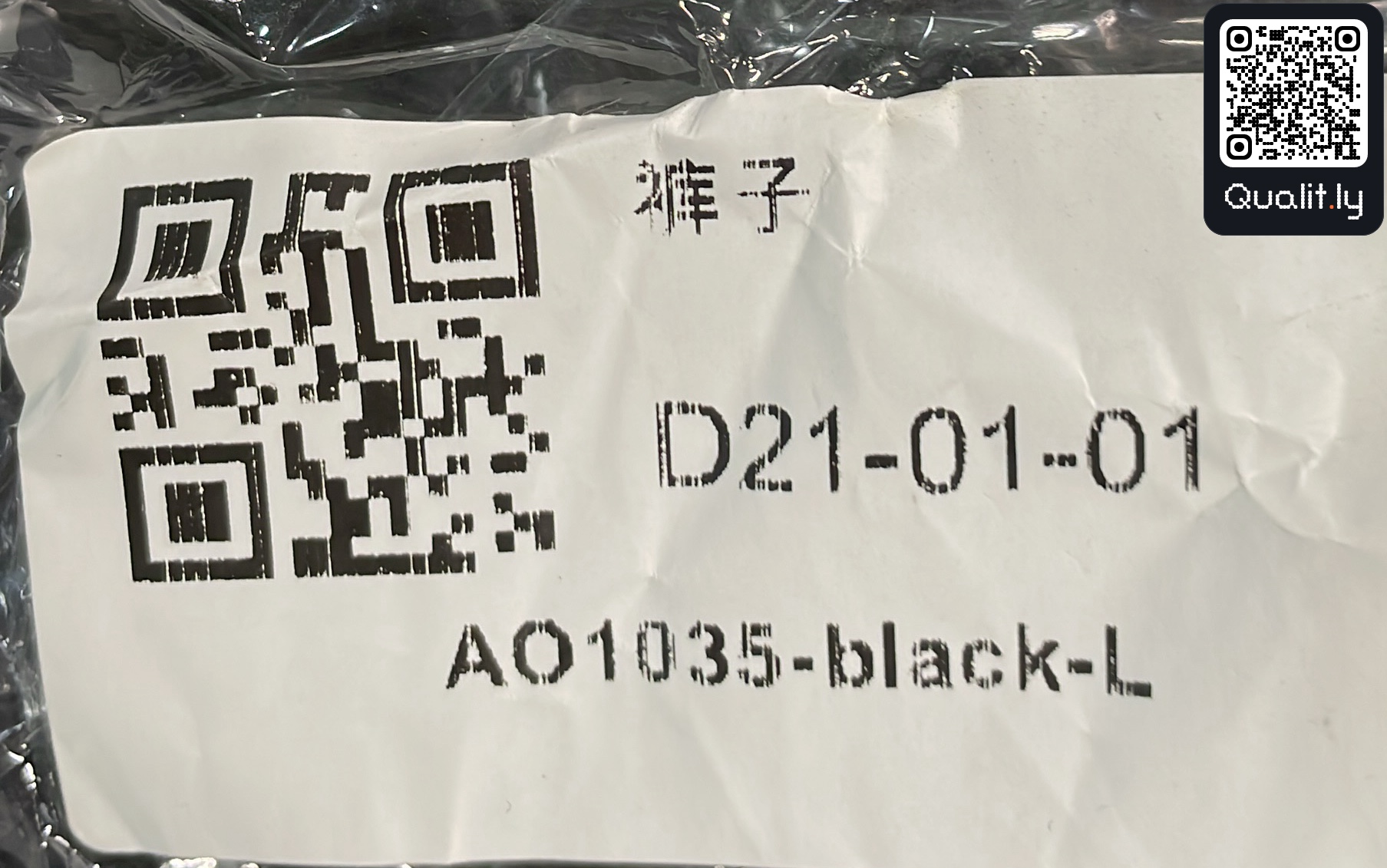 Jeans QC photo 1 of 8