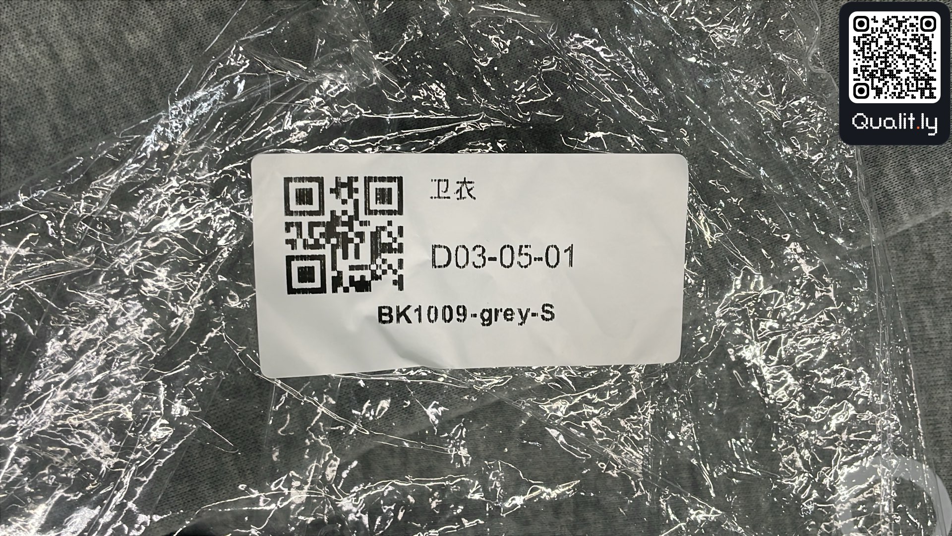 Sweater — QC-foto 1 van 12