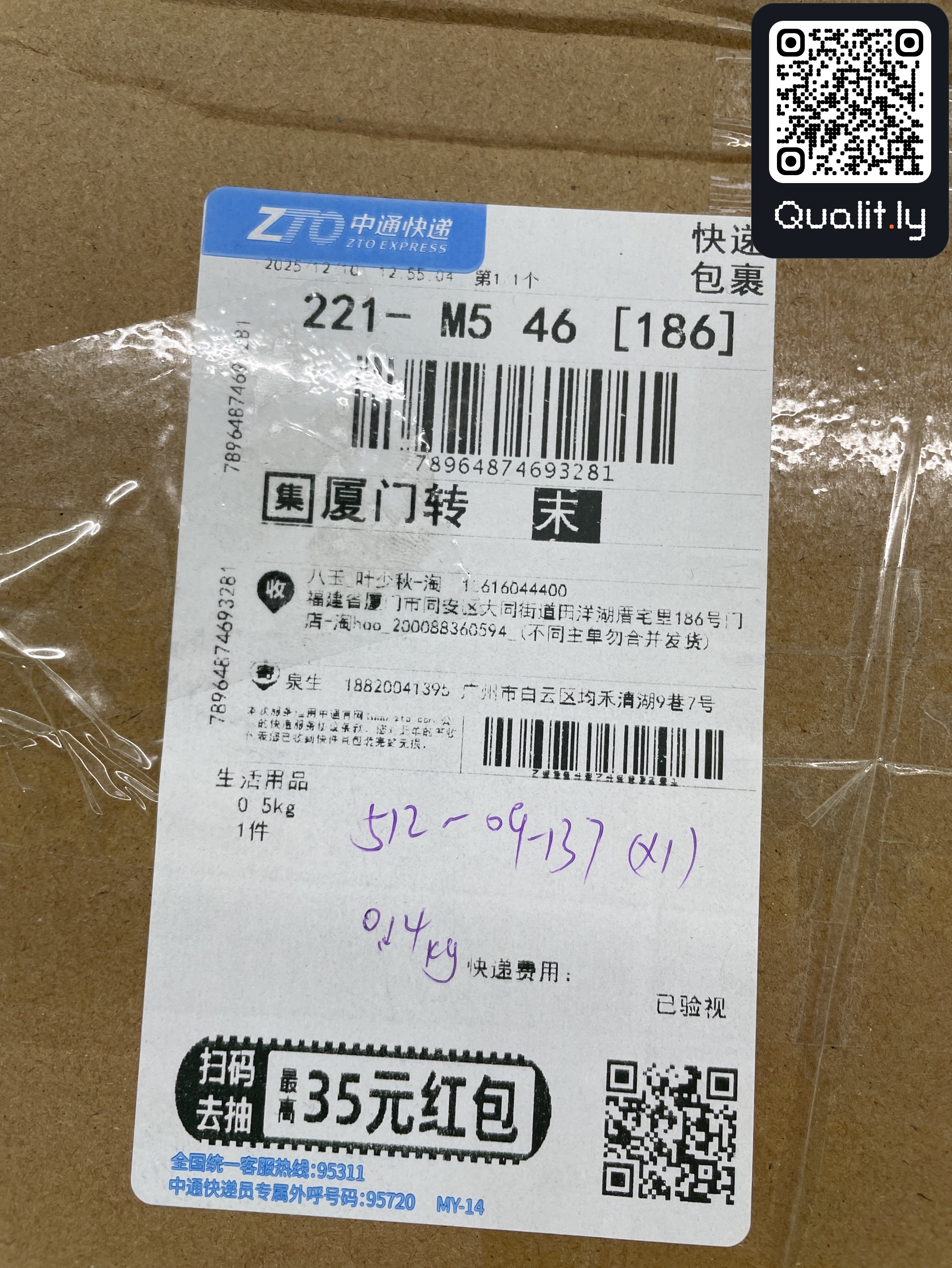 钱包 QC 照片 3 / 11