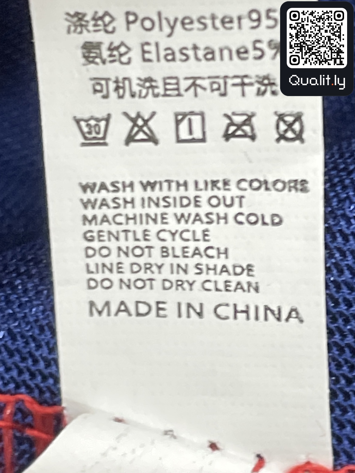 Shorts QC photo 3 of 29