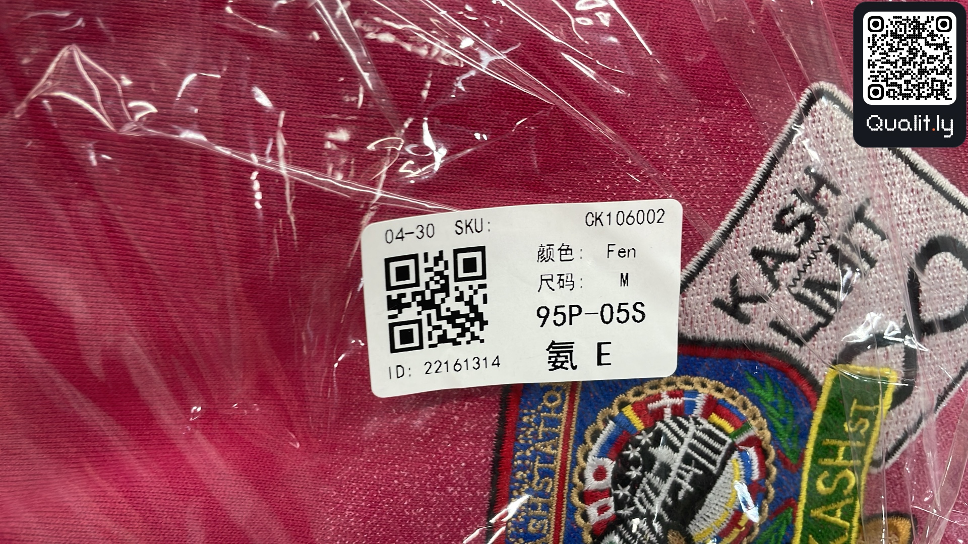 Pants QC photo 1 of 48