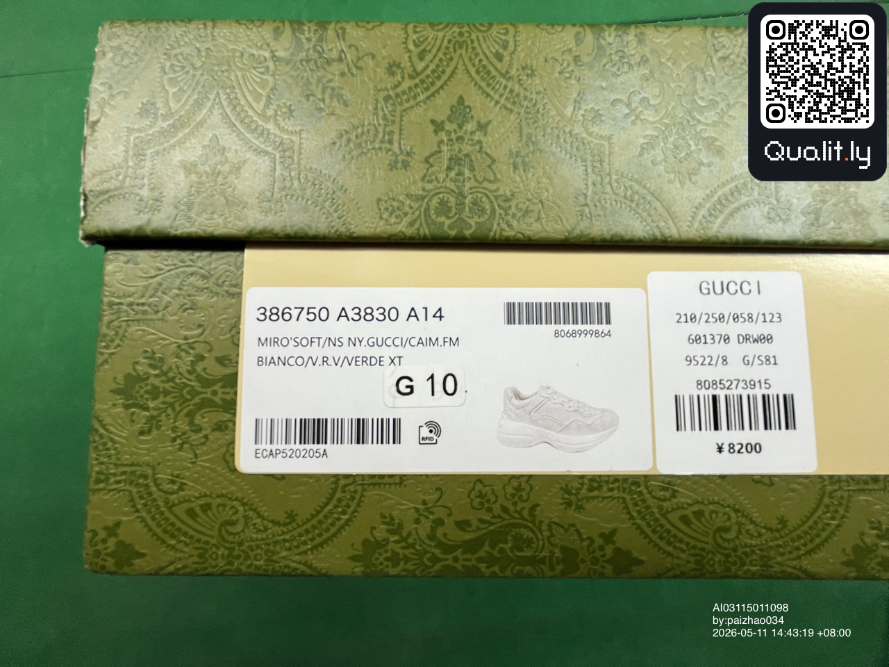 Sneakers QC photo 3 of 42