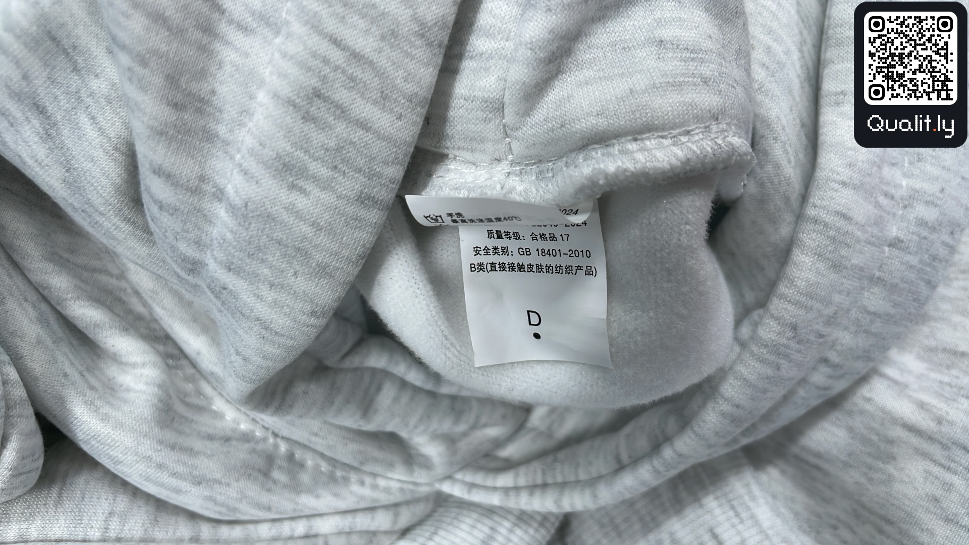 Jacke — QC-Foto 1 von 19
