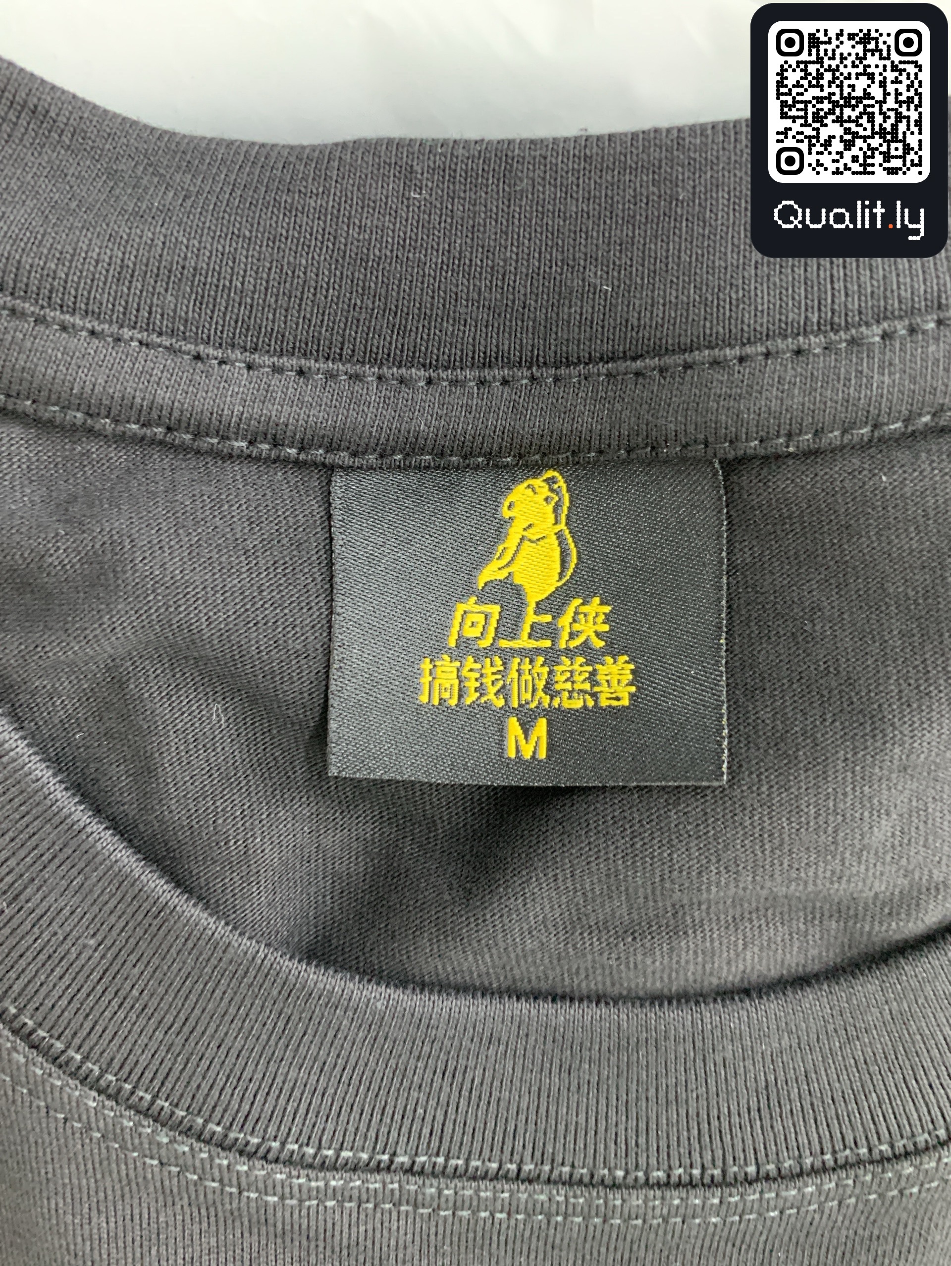 T-shirt — photo QC 2 sur 54