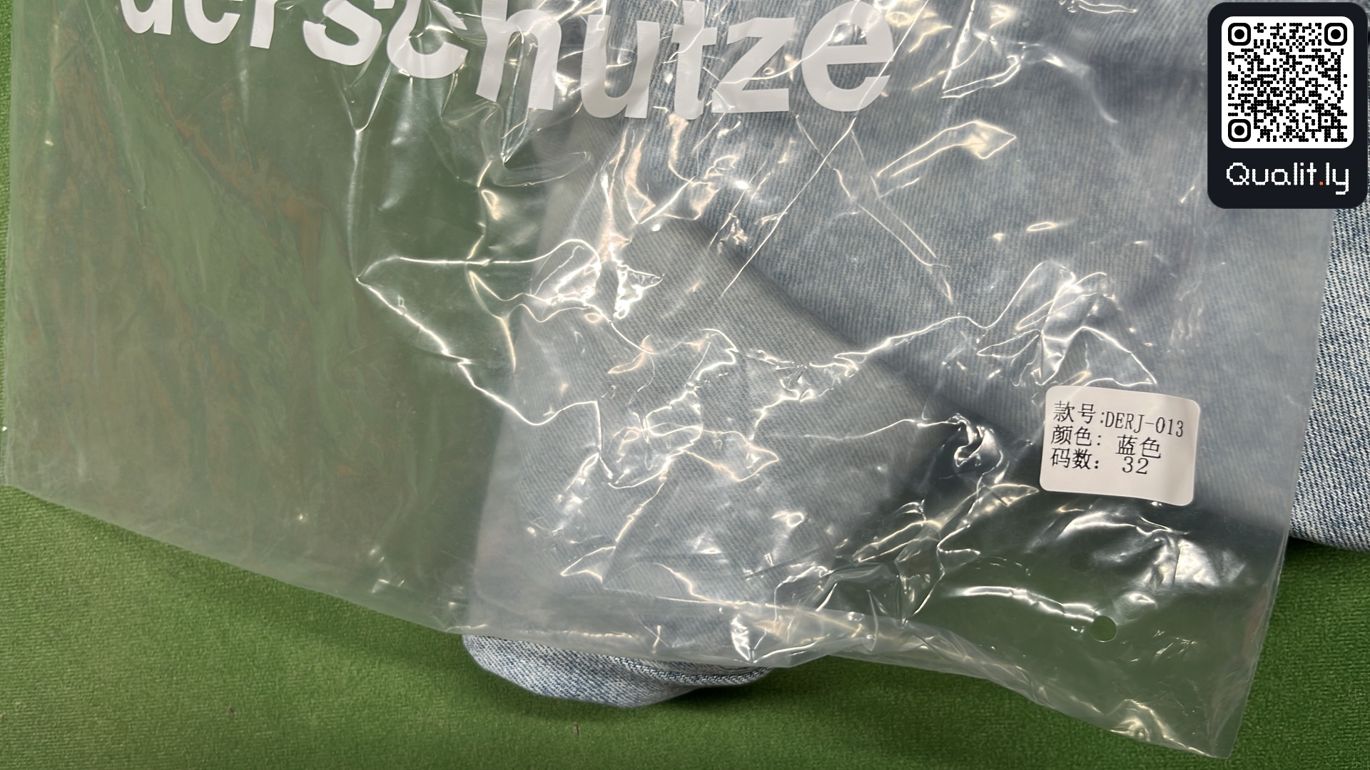 Jeans QC photo 1 of 8