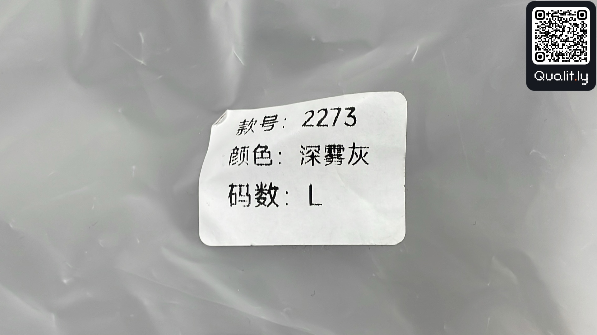 Hoodie QC photo 1 of 4