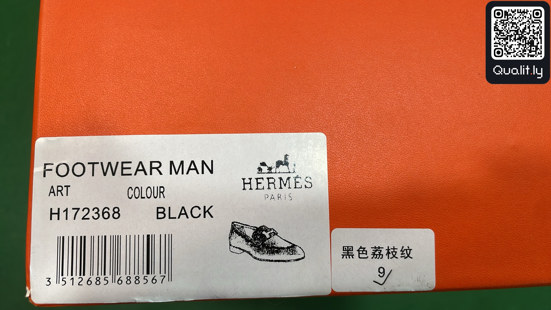 Sneakers QC photo 2 of 6