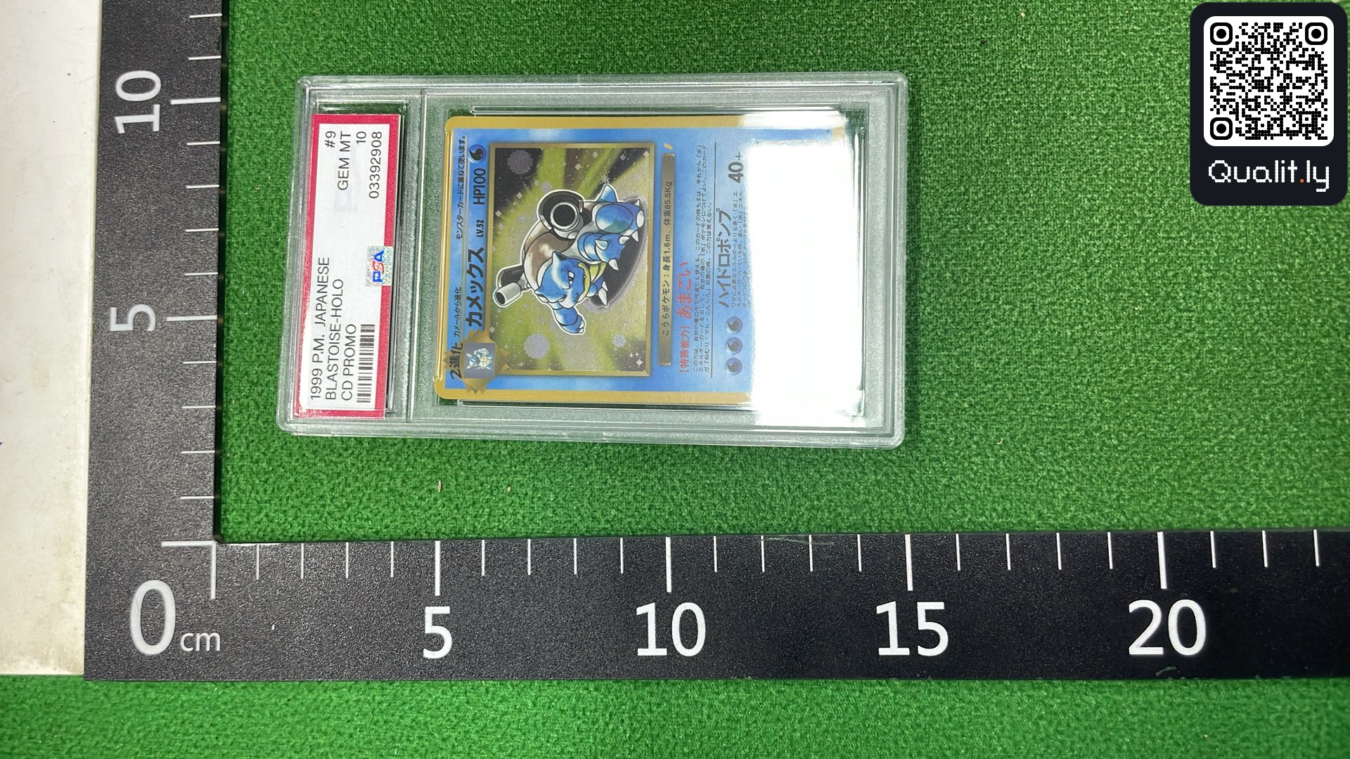 QC 照片 1 / 3