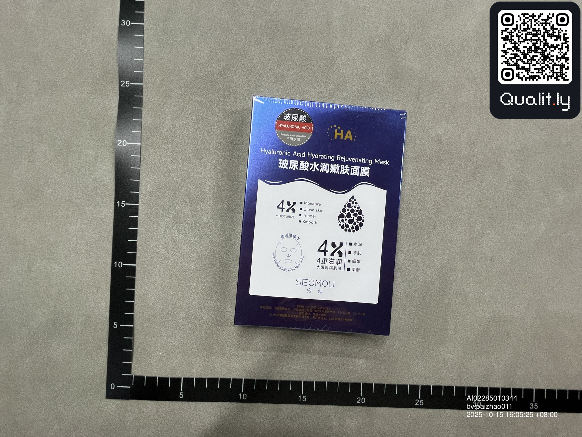 QC photo 1 of 6