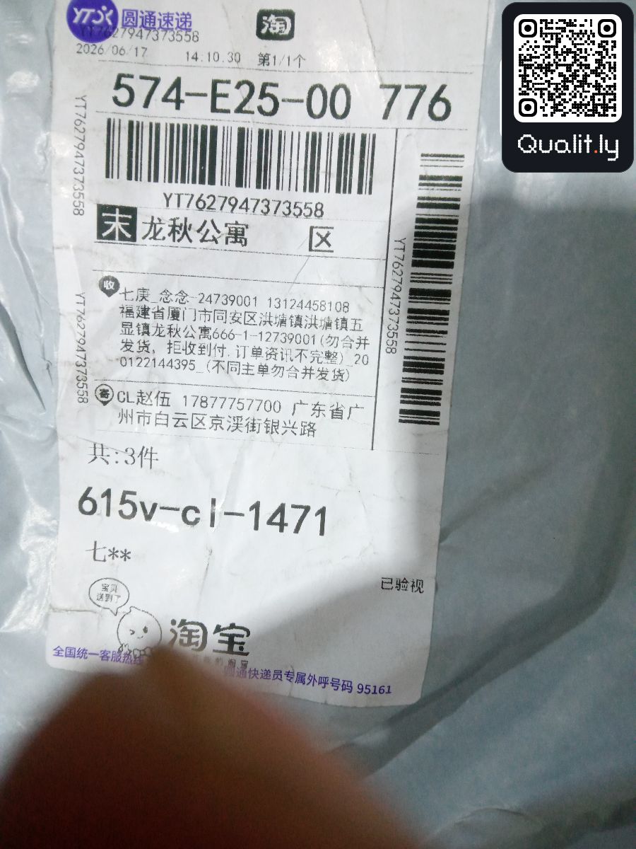 衬衫 QC 照片 2 / 5
