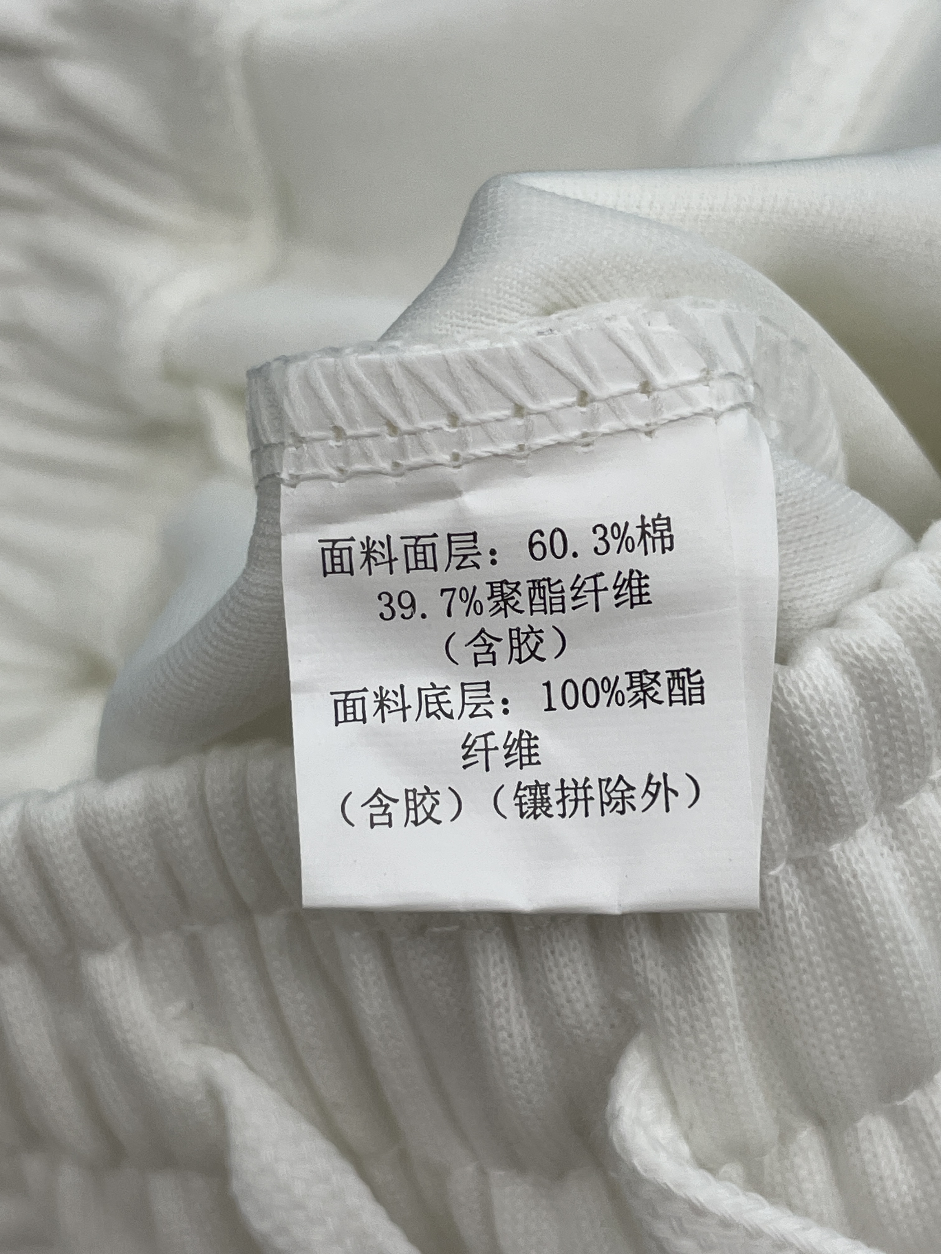 Pantaloncini — foto QC 3 di 25