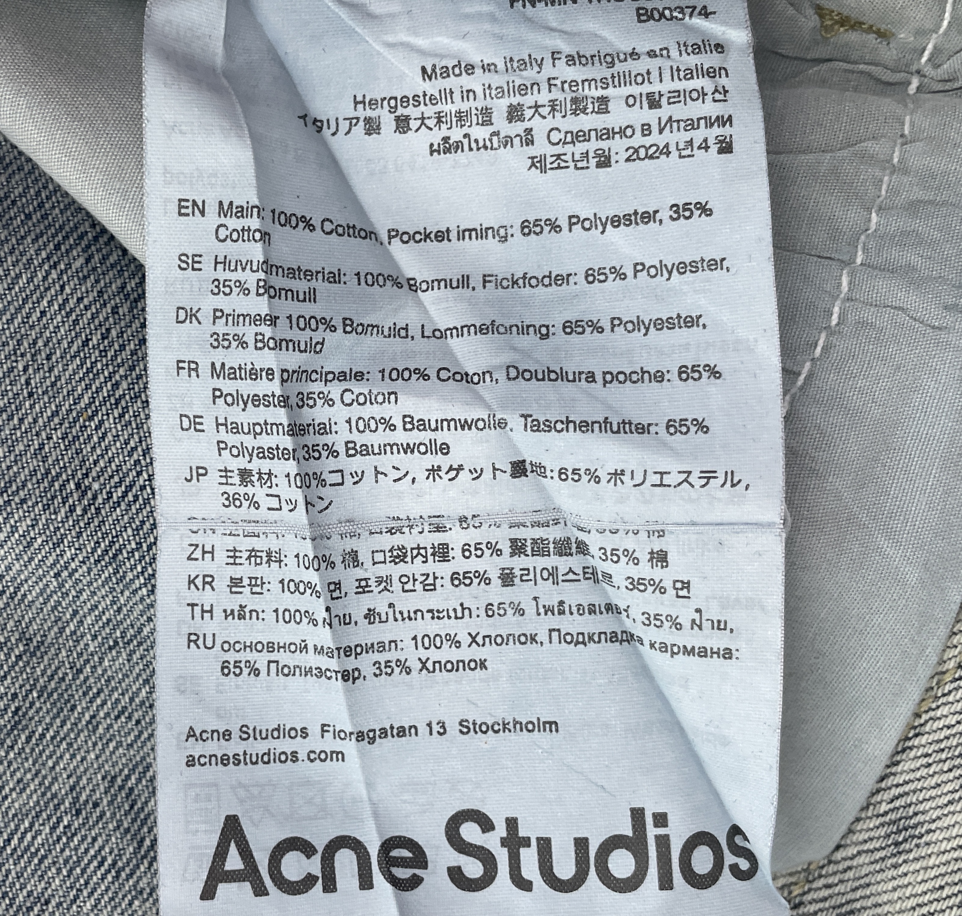 牛仔裤 QC 照片 3 / 49