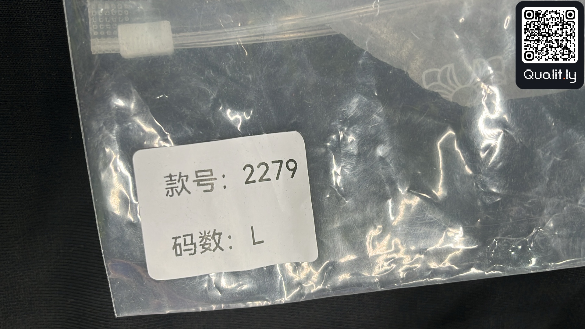 Byxor — QC-foto 1 av 4