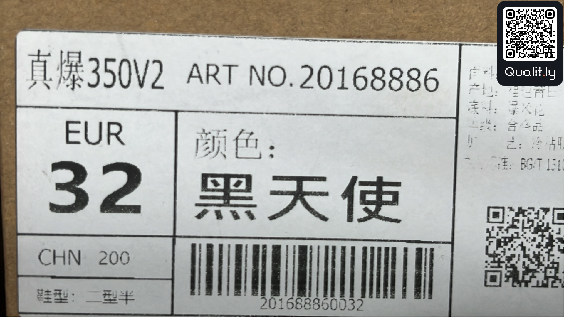Sneakers QC photo 2 of 18