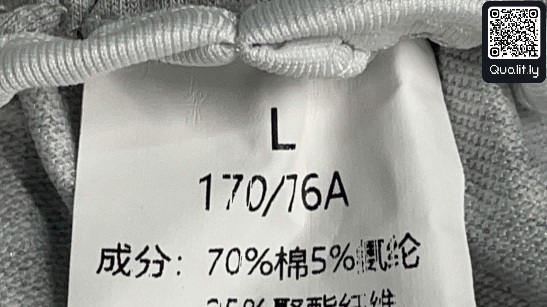 Pants QC photo 1 of 8