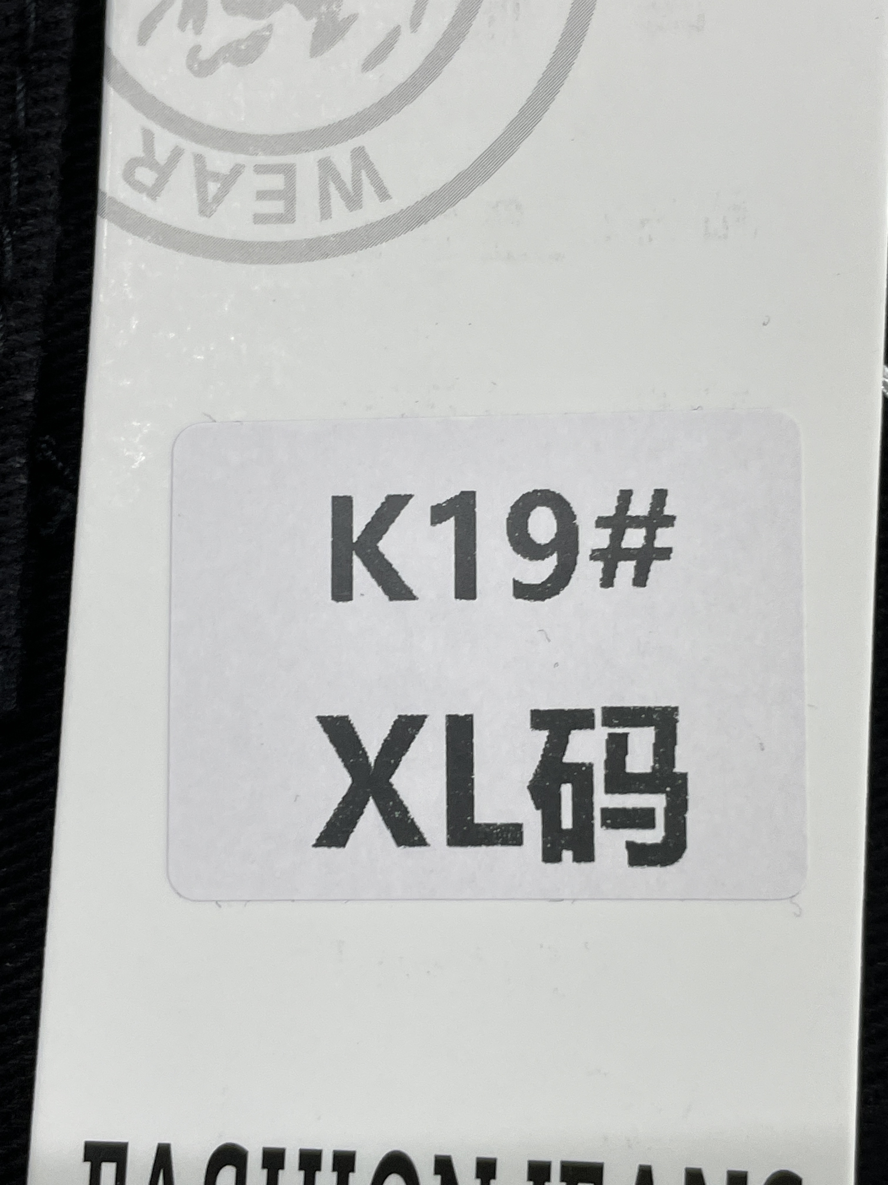 Jeans — QC-Foto 3 von 6