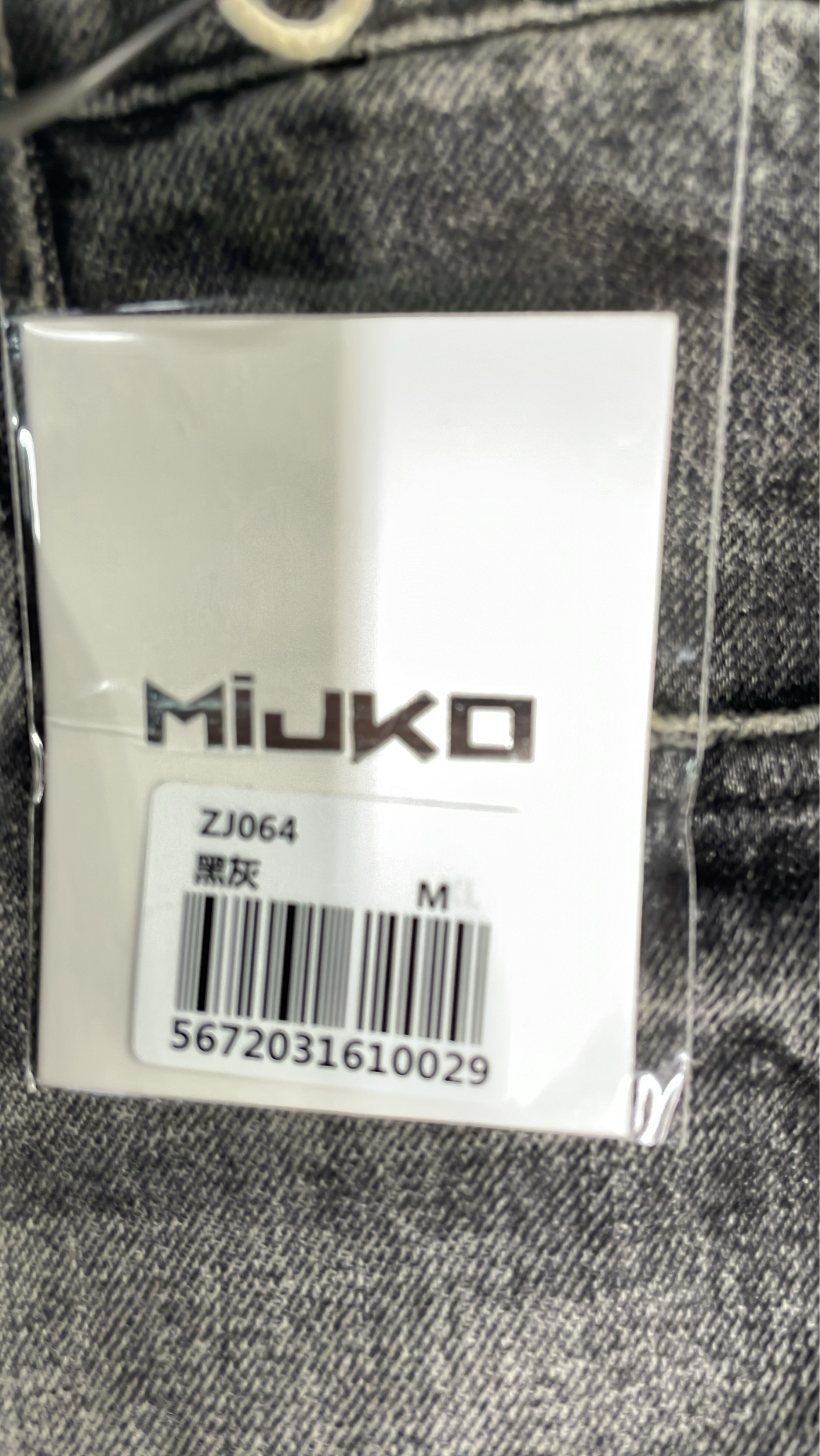 Jeans — QC-foto 1 av 4