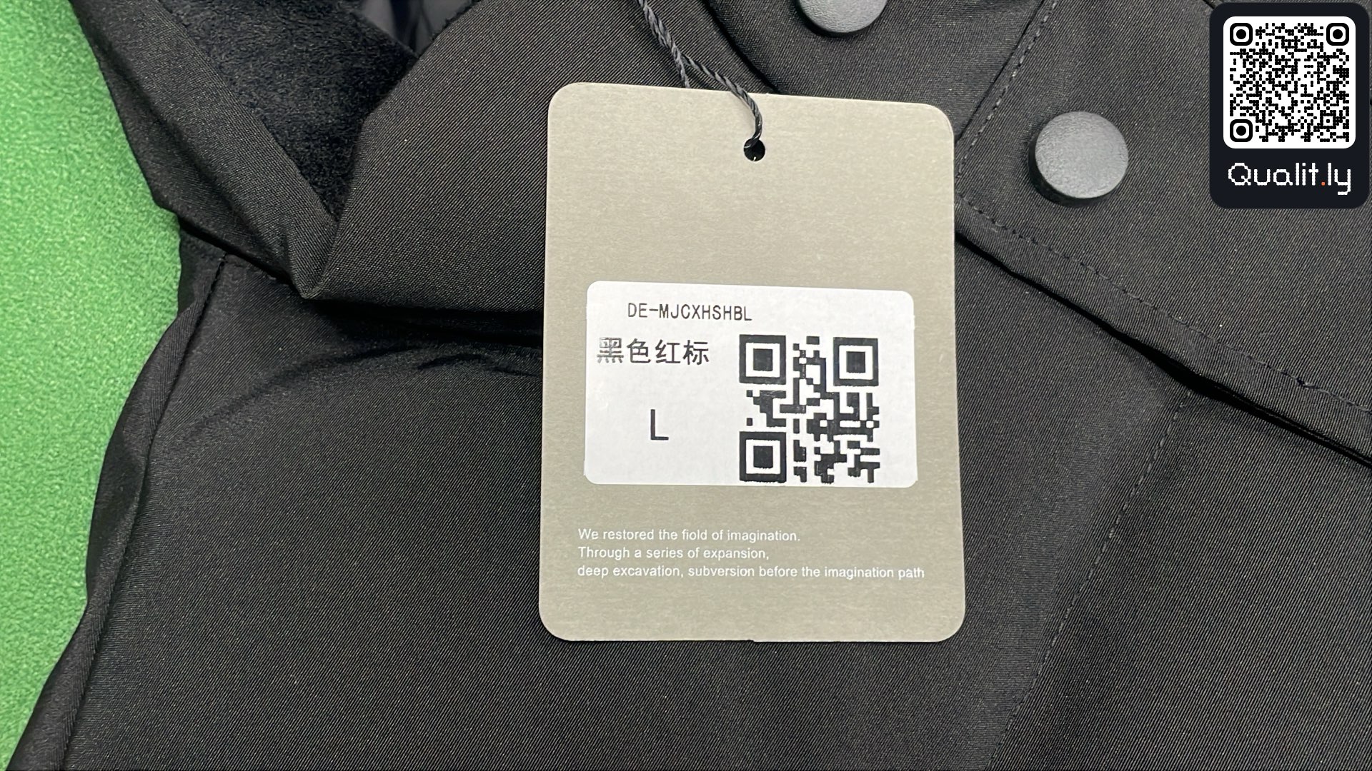 夹克 QC 照片 1 / 4