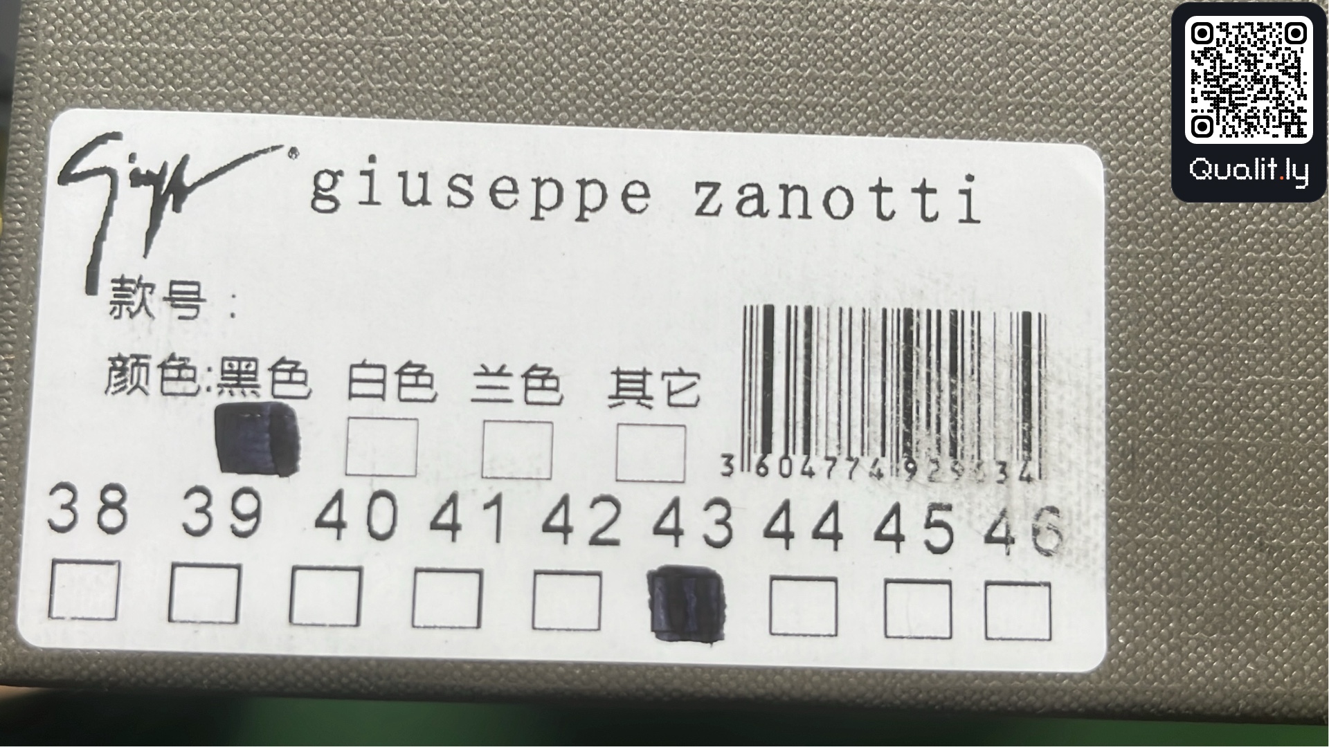 球鞋 QC 照片 2 / 15
