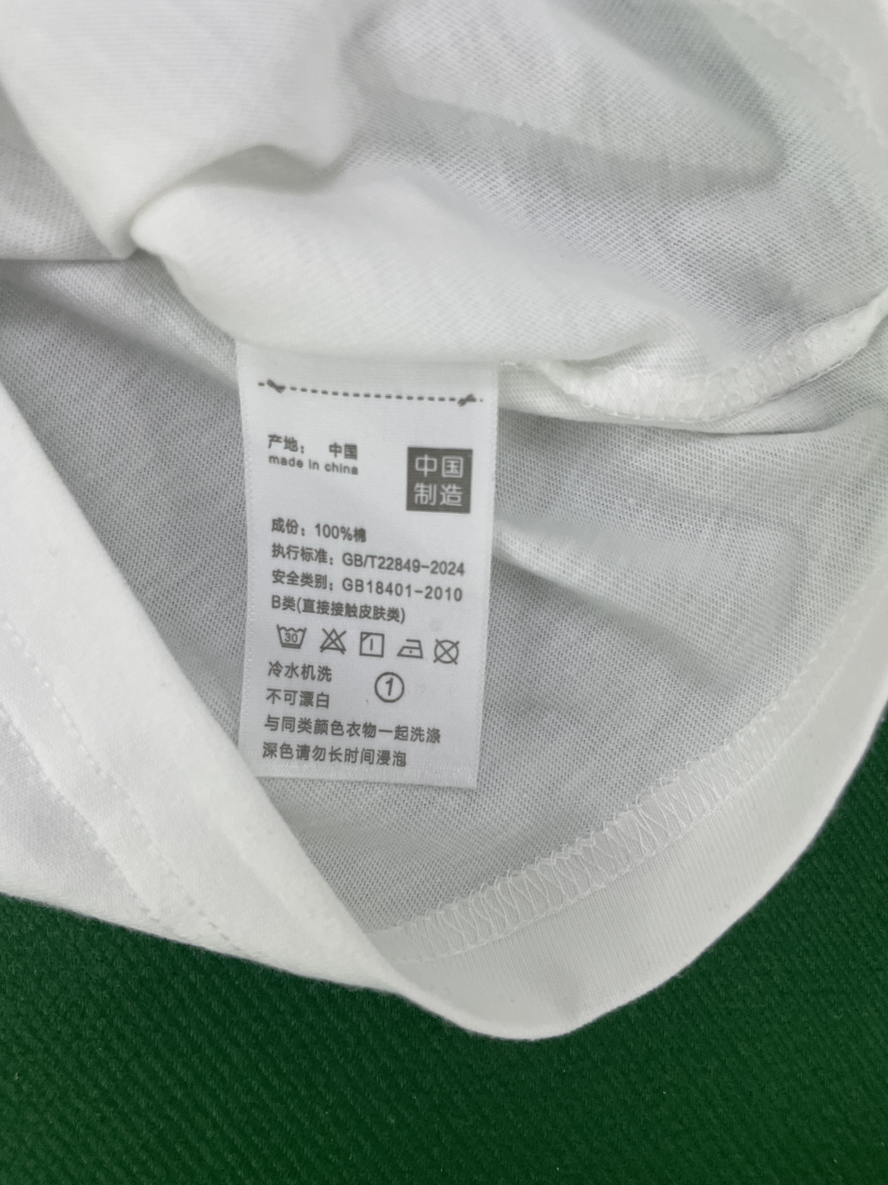 T-shirt QC photo 3 of 51