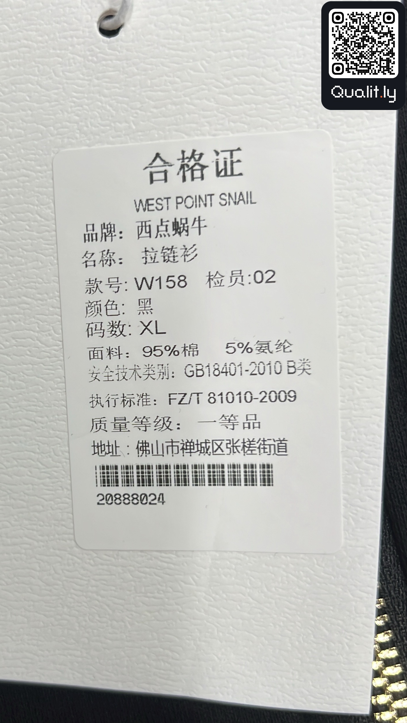 Sweatshirt — QC-foto 1 av 4