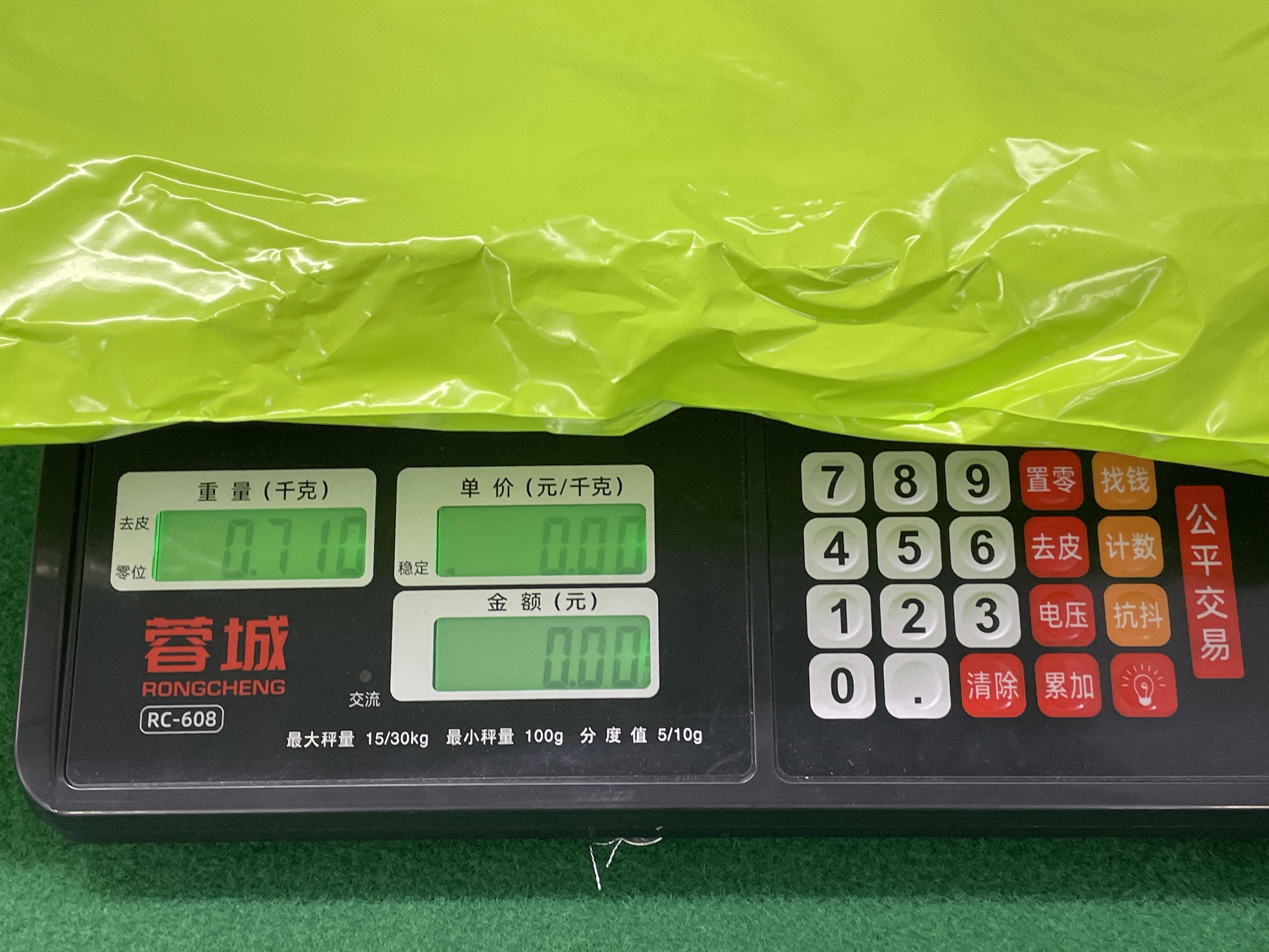 Jacket QC photo 1 of 40