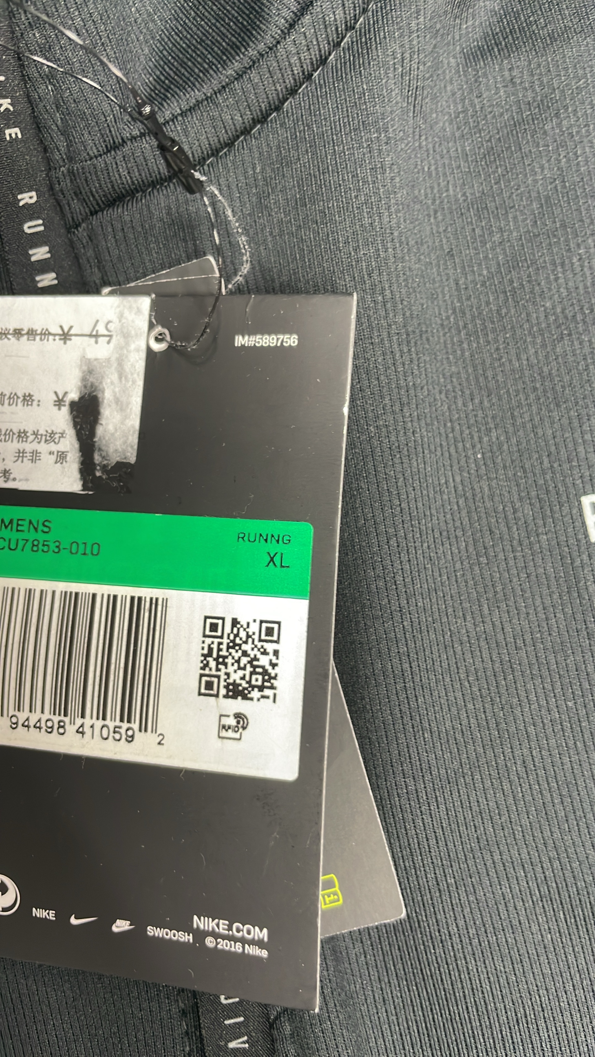 QC-foto 1 van 4