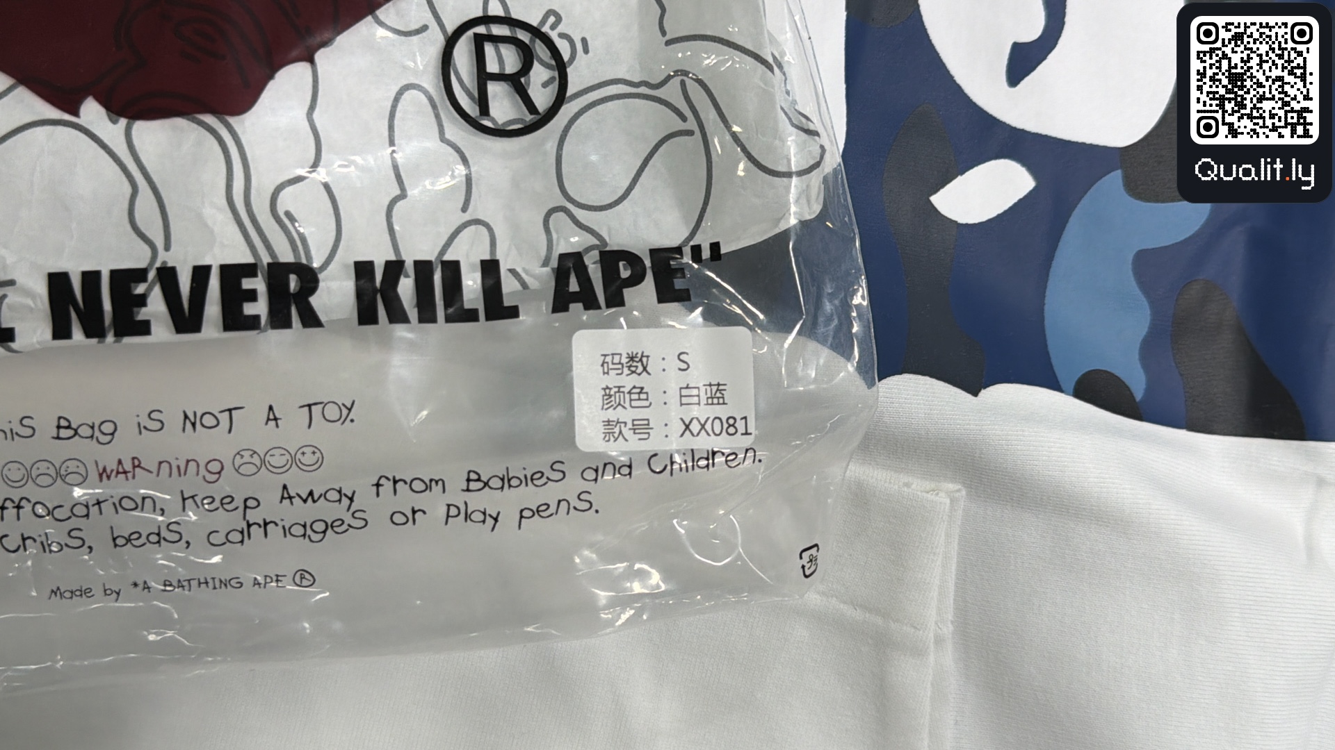 T-shirt QC photo 1 of 12