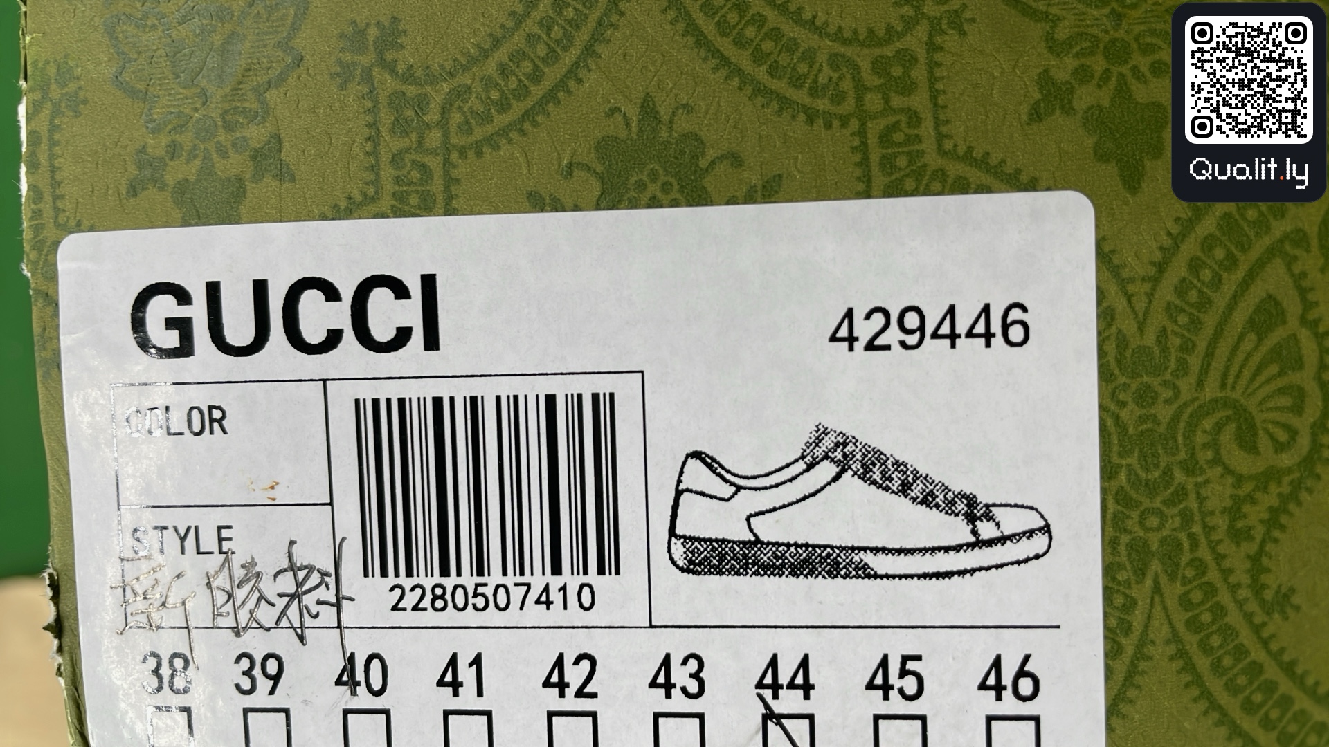 Sneakers — QC-foto 2 van 18