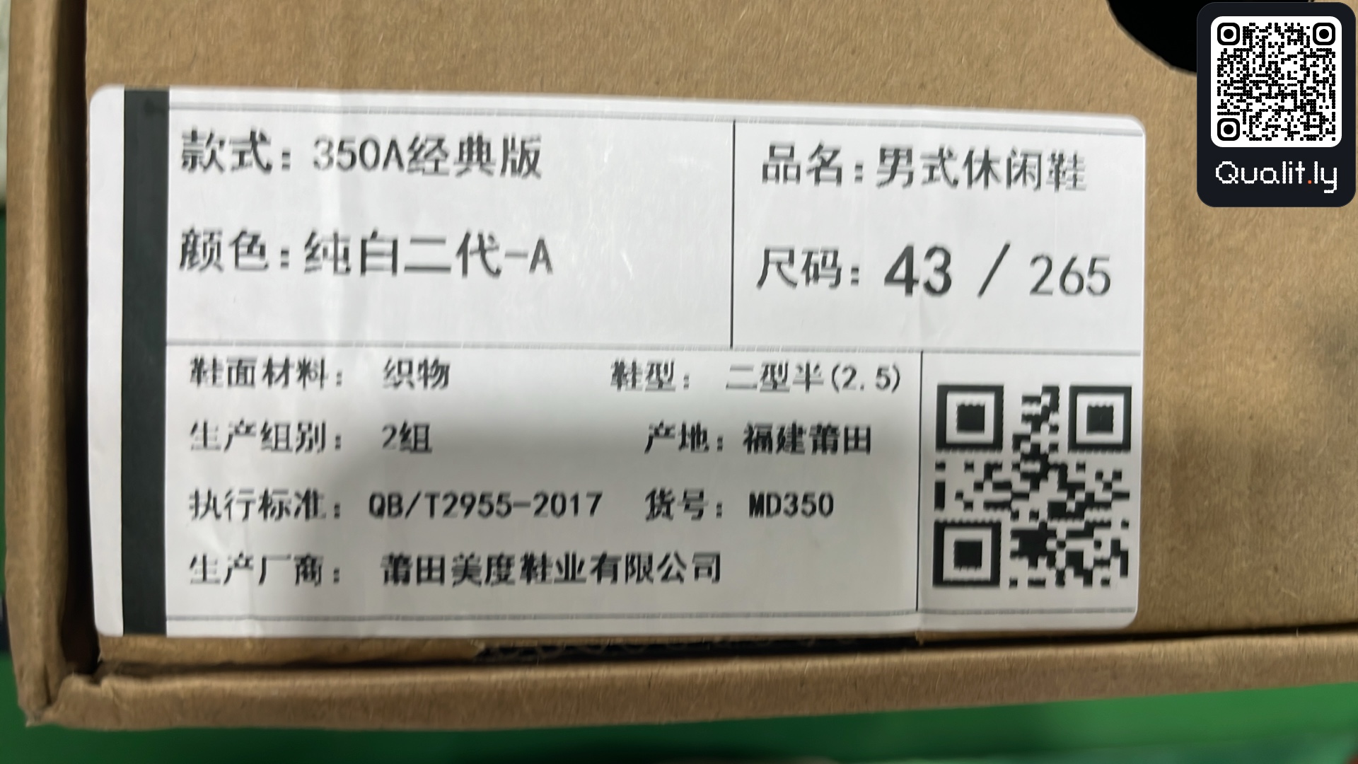 Sneakersy — zdjęcie QC 2 z 24
