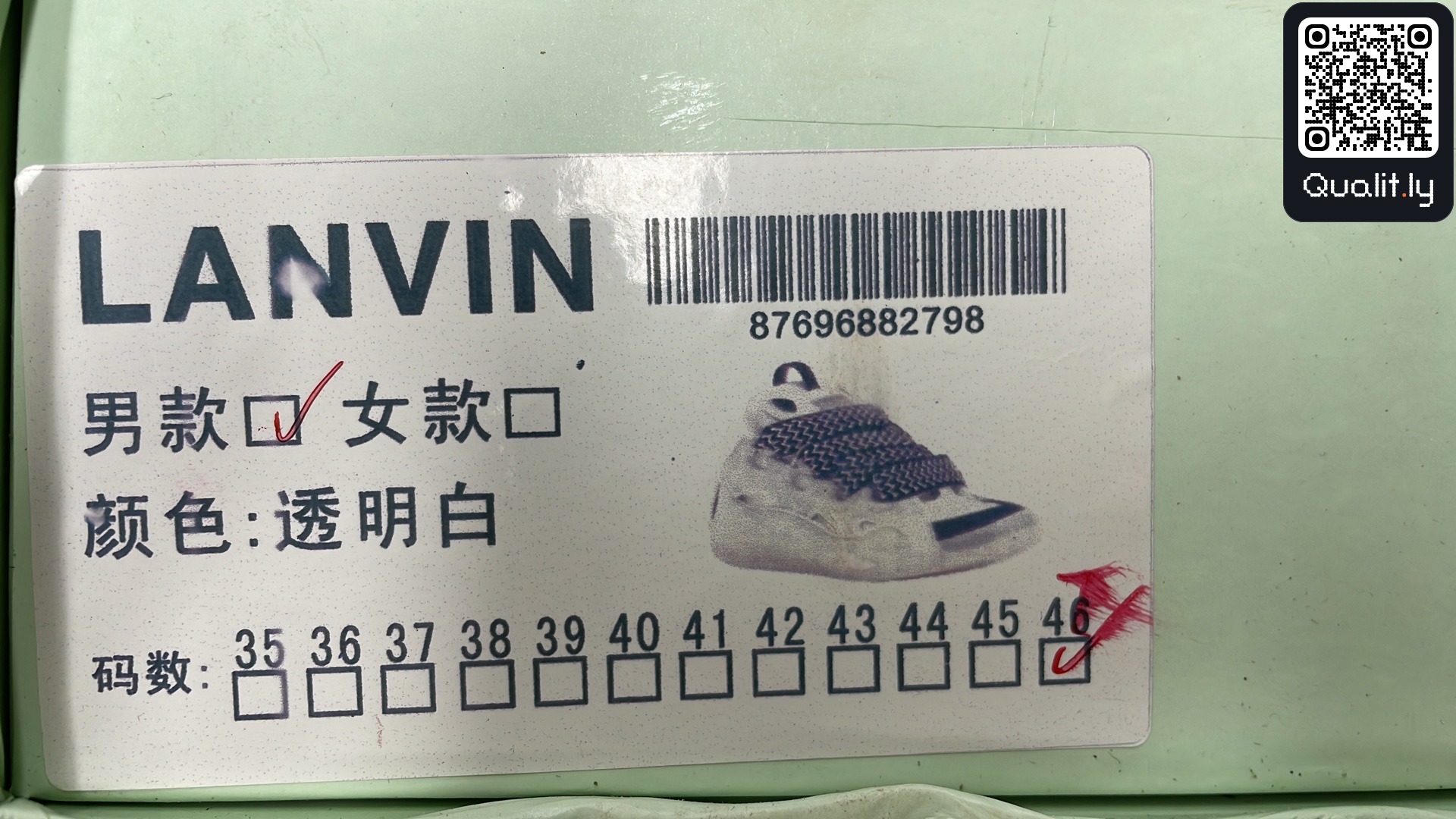Sneakers QC photo 2 of 6