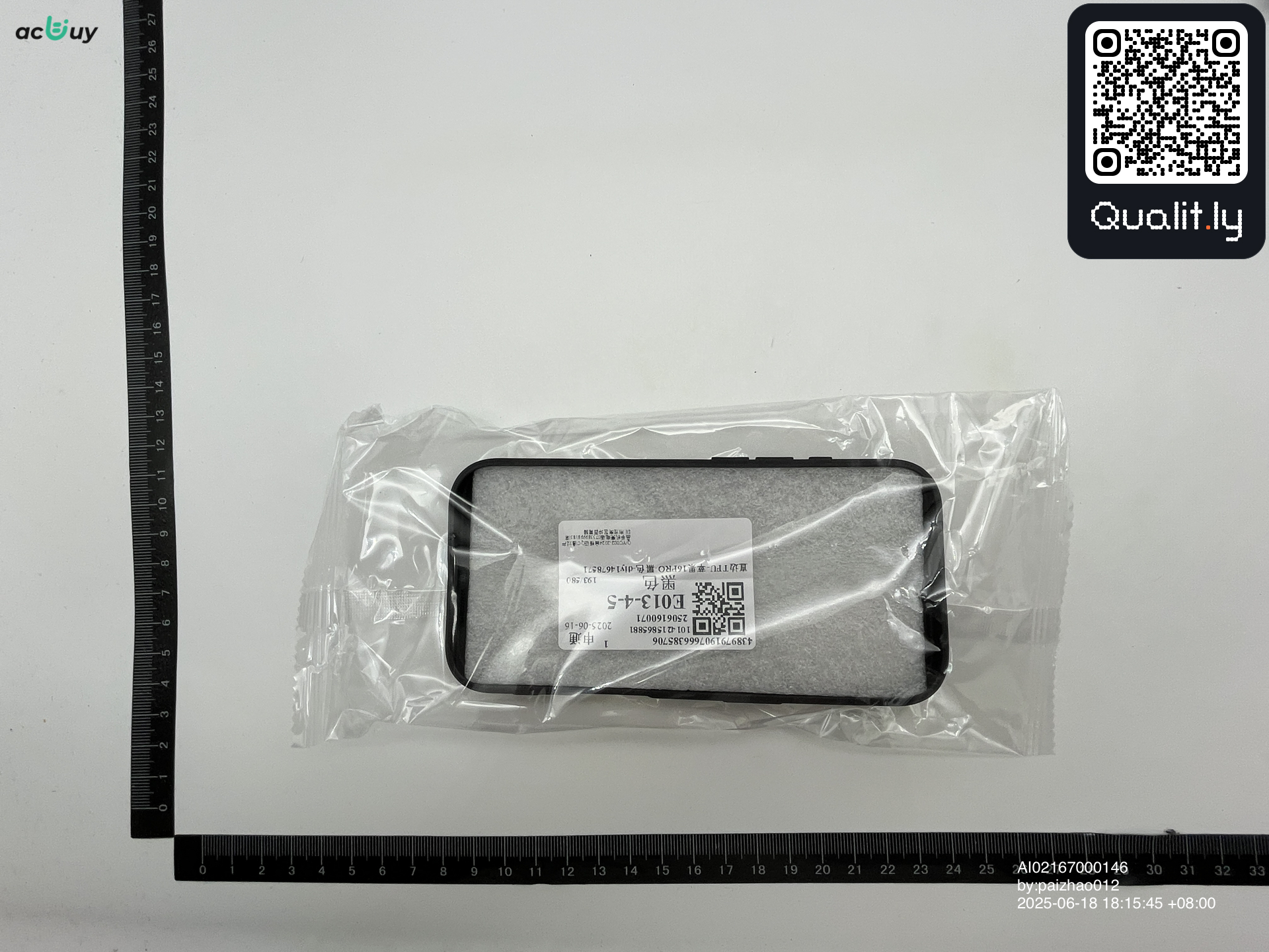 QC photo 1 of 24