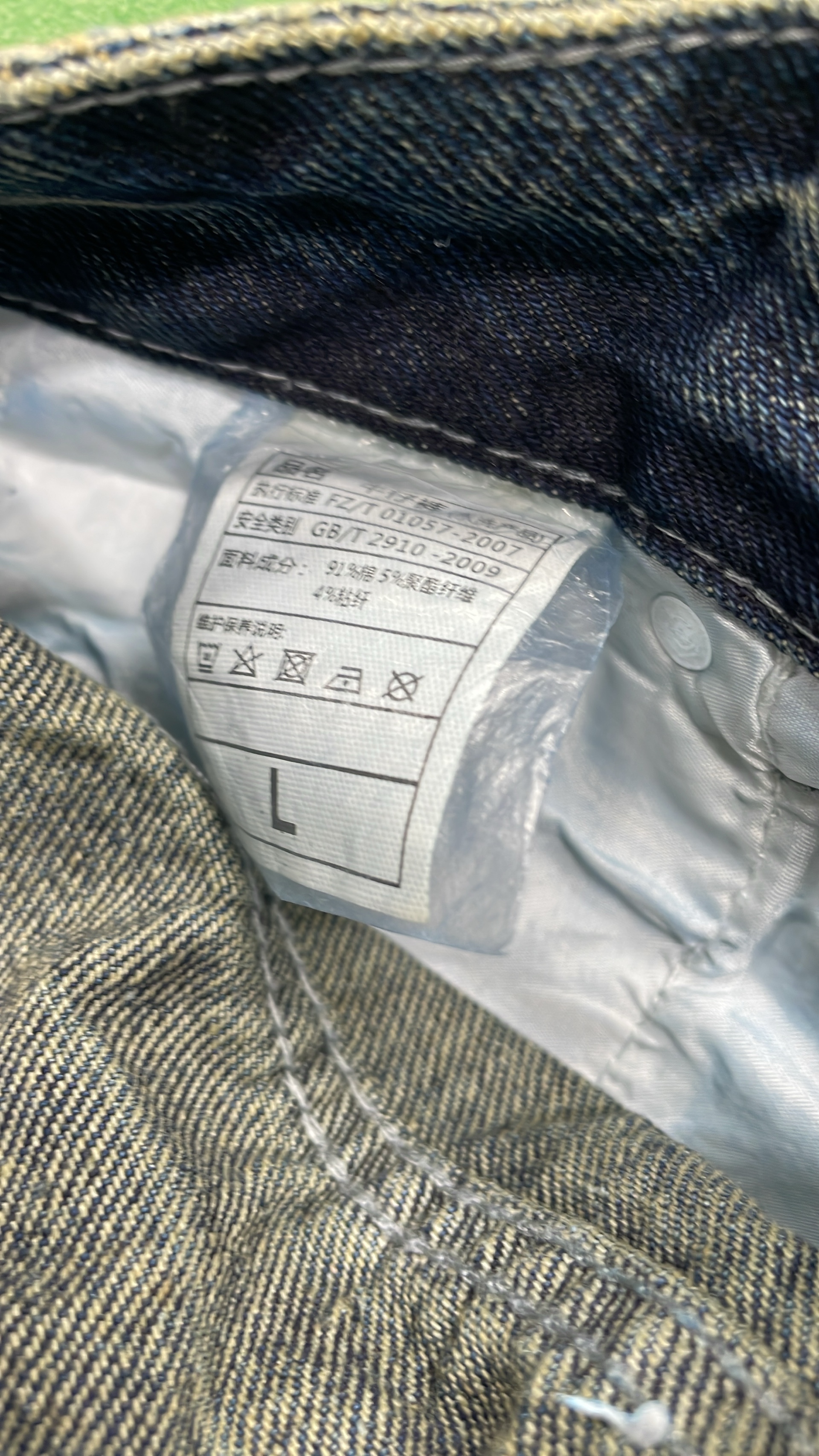 Jeans — QC-foto 1 av 12
