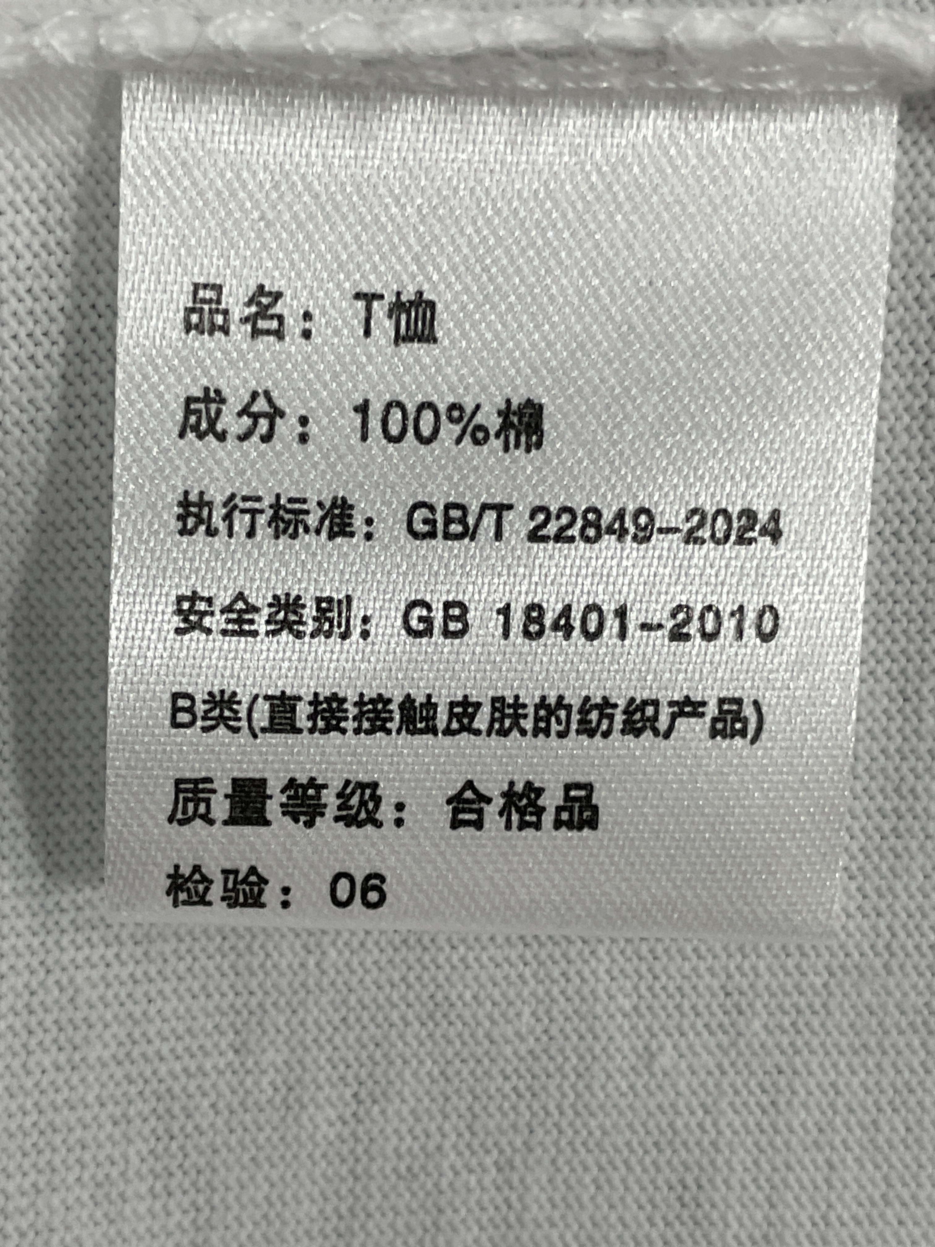 Camiseta — foto QC 3 de 43